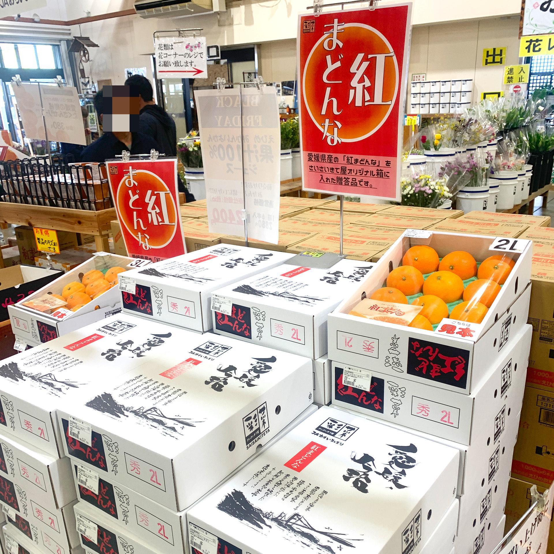 撮影をしている間にもどんどんと売れていく「紅まどんな」。愛媛が誇るみかんはお歳暮として購入される方が多い印象でした。