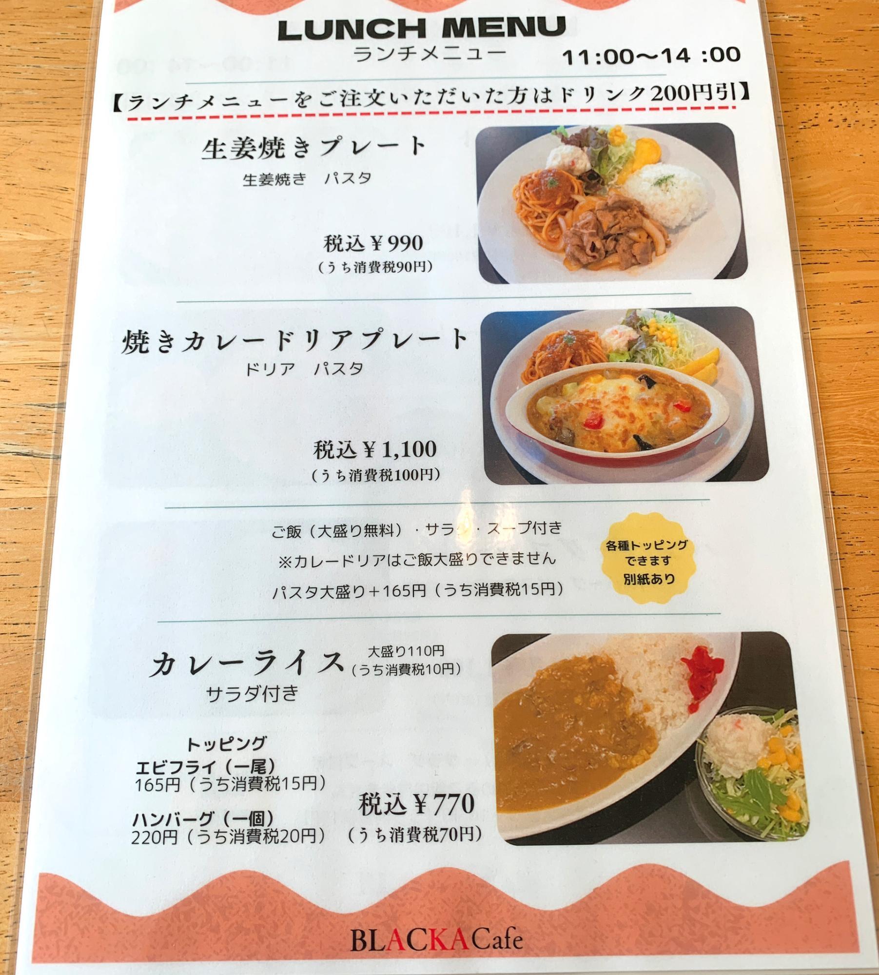 1人1人違う食事への意識の違いに出来るだけ寄り添えるように工夫されたメニュー。どれも美味しそうです。