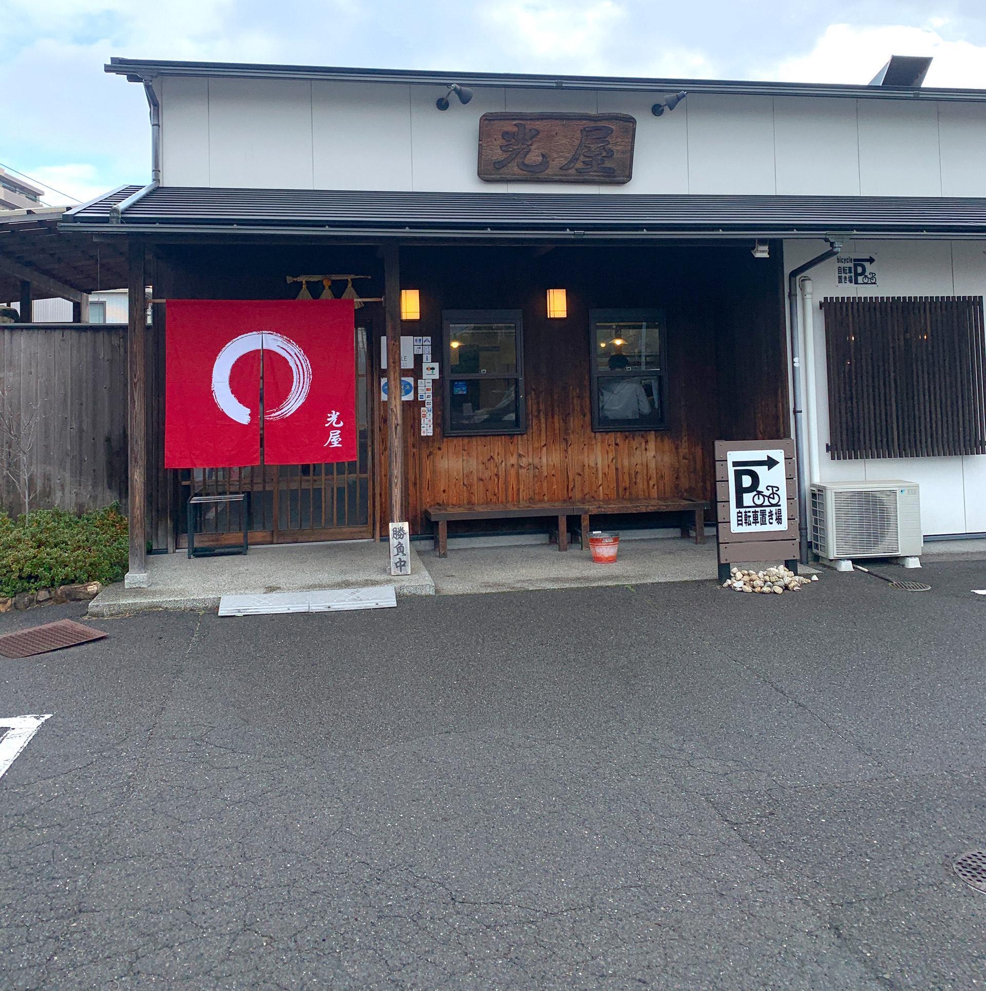 みなさん、新しいラーメンを食べにやってきているのでしょうか?