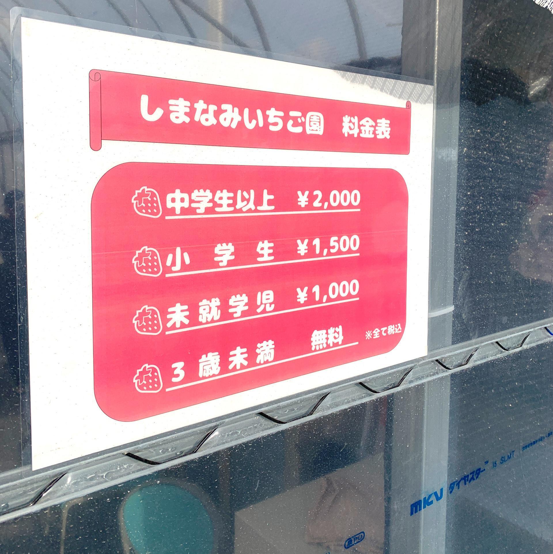 リーズナブルな価格でいちご狩りを楽しむことができますので家族や友達と気軽にいちご狩りを楽しめるのは魅力的。