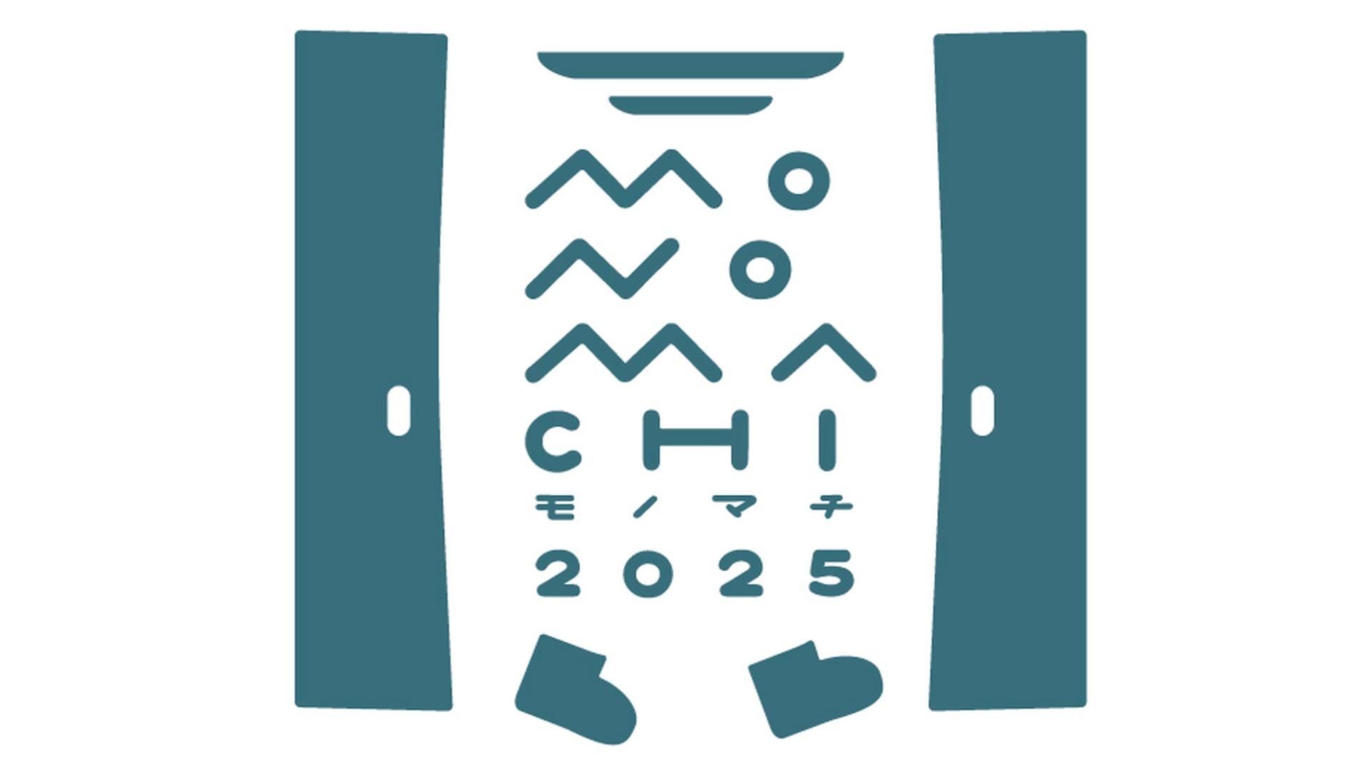 【東京都台東区】会場は区の南部全域！！モノづくり×マチ歩き祭「モノマチ2025」は5/23〜25開催