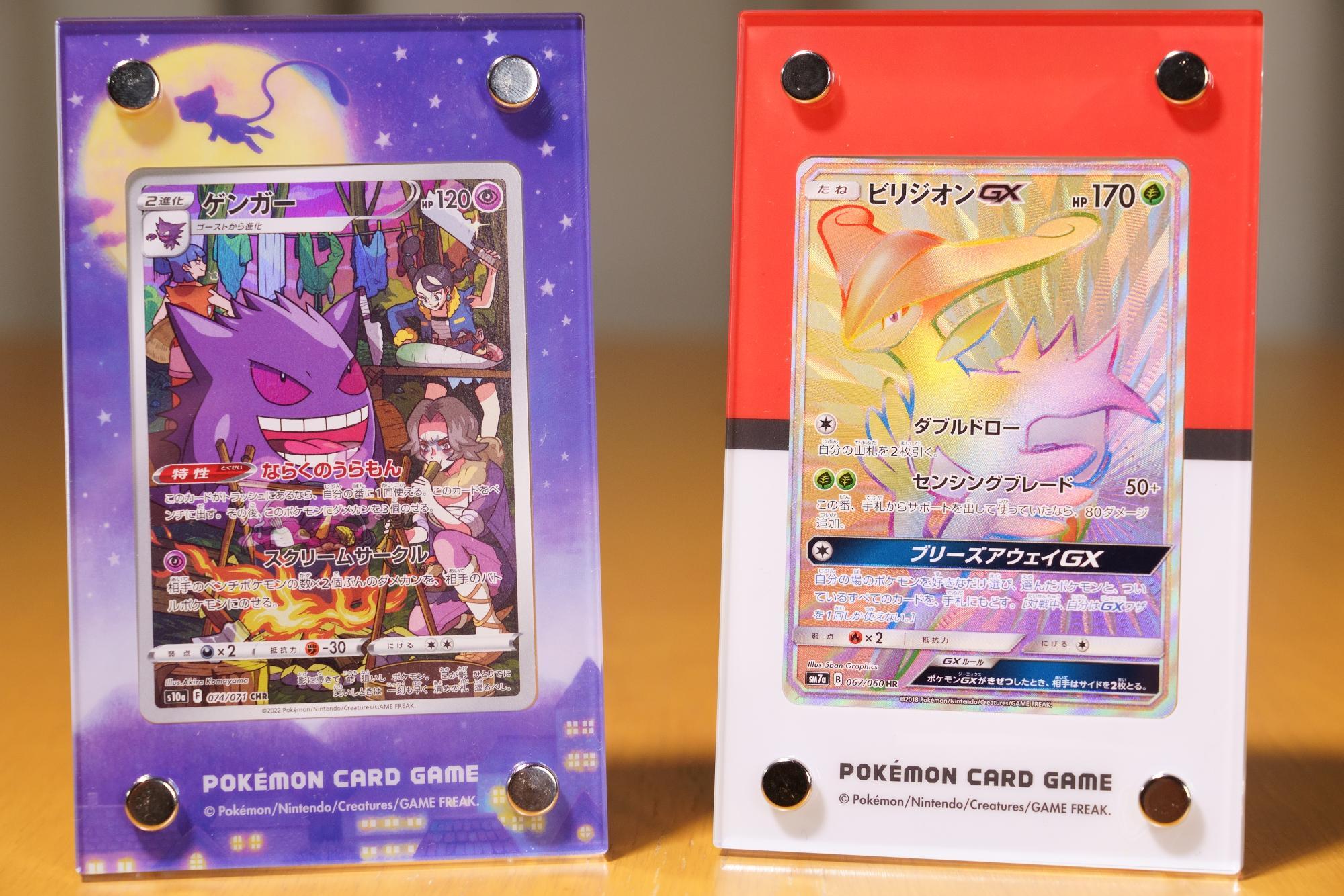 大切なポケカをかっこよく飾れる「ディスプレイフレーム 大切なポケカをかっこよく飾れる「ディスプレイフレーム