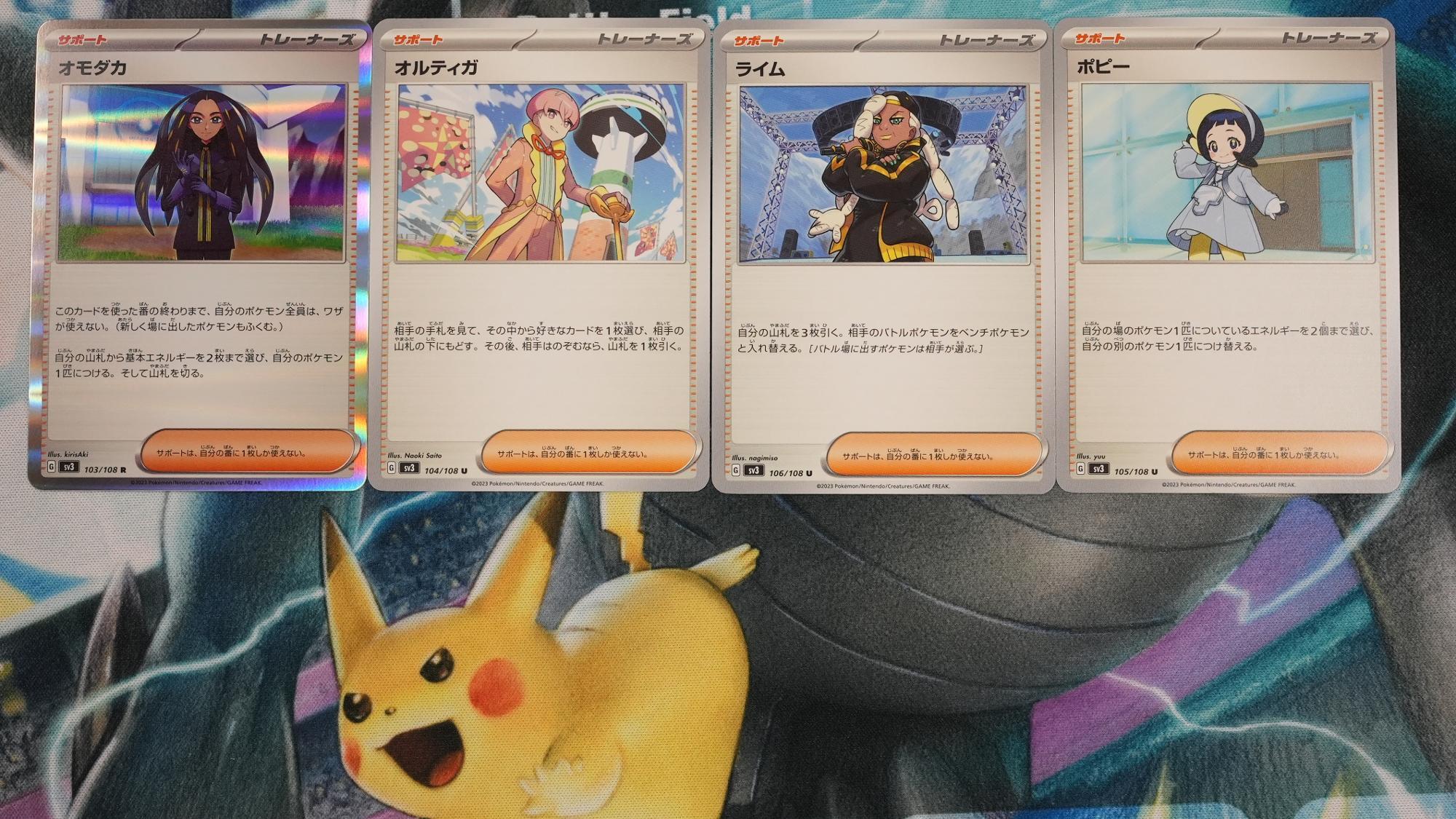 ポケモンカード最新弾「黒炎の支配者」ついに発売!1BOX開封して ポケモンカード最新弾「黒炎の支配者」ついに発売!1BOX開封して