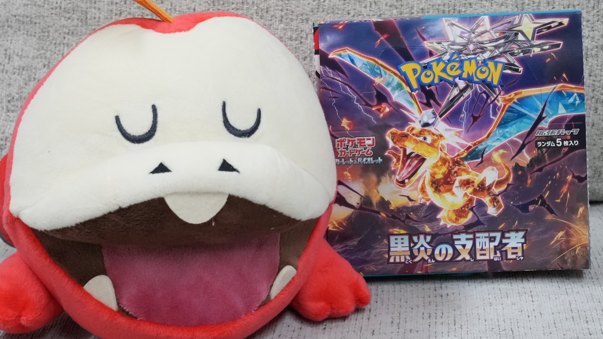 ポケモンカード最新弾「黒炎の支配者」ついに発売！1BOX開封してみたら