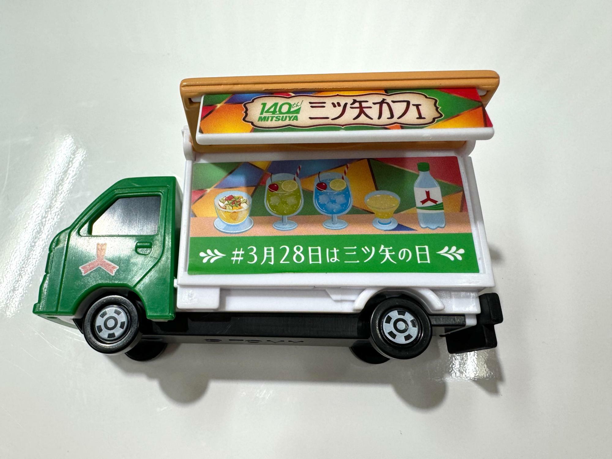 定休日以外毎日出荷中] (自動車)の落札 アサヒ飲料オリジナルトミカ