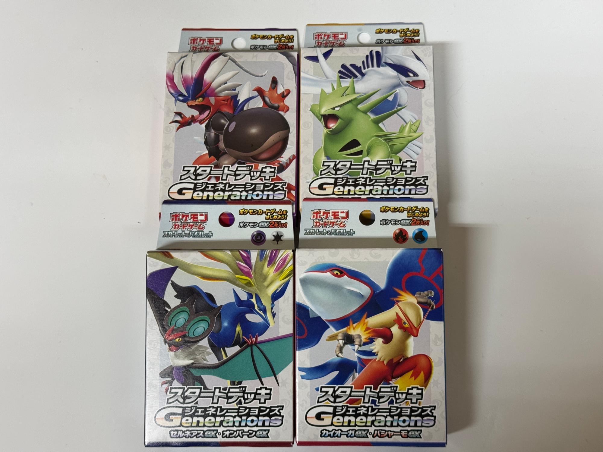 幻のポケモンも入手できる!ポケカ新デッキ!スタートデッキ 幻のポケモンも入手できる!ポケカ新デッキ!スタートデッキ