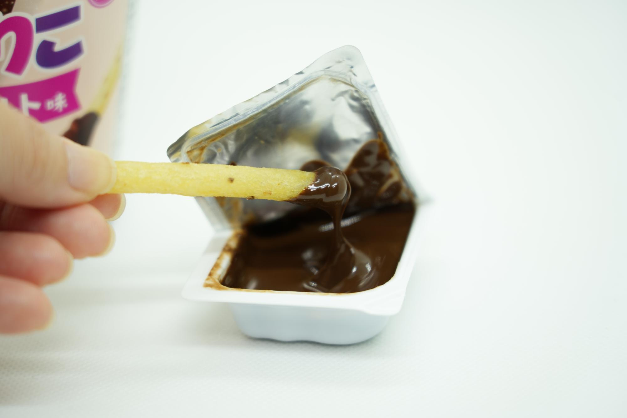 話題の新スナック「じゃがりこバターソルトチョコディップ」を 話題の新スナック「じゃがりこバターソルトチョコディップ」を