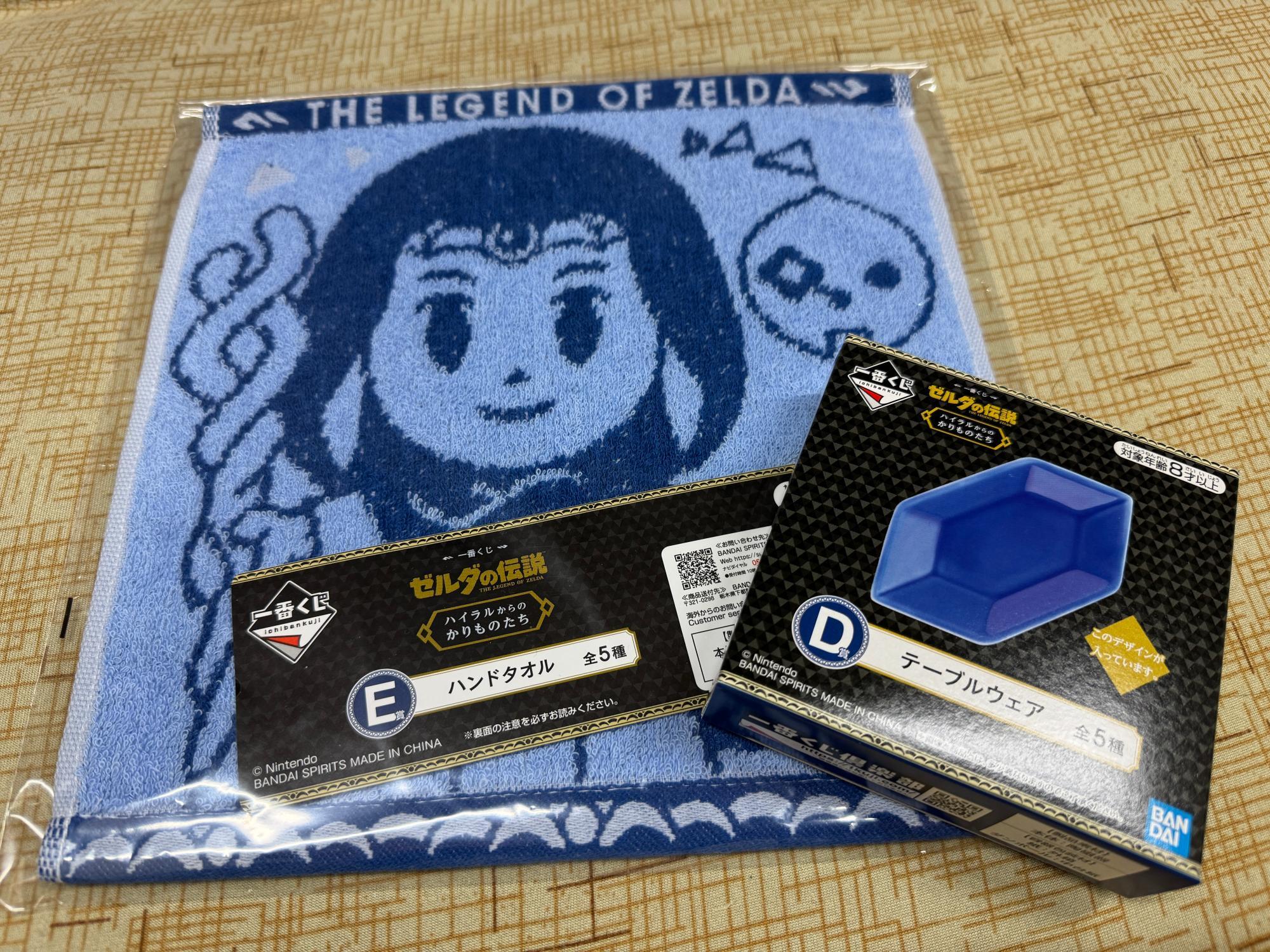 新作】一番くじ「ゼルダの伝説」ハイラルからのかりものたちを 新作】一番くじ「ゼルダの伝説」ハイラルからのかりものたちを