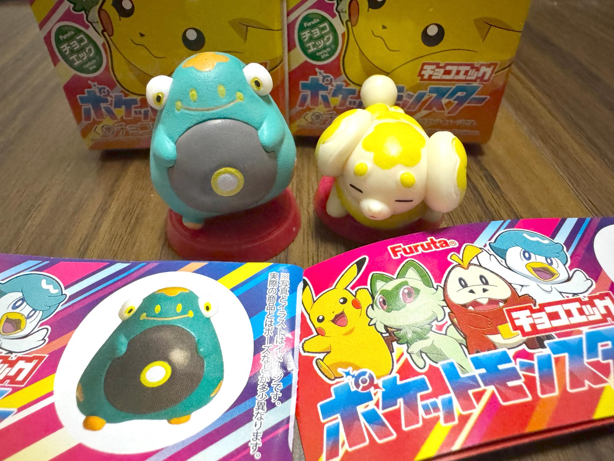 希少ポケモン チョコエッグ フィギュア 20体 XY シークレット 台座