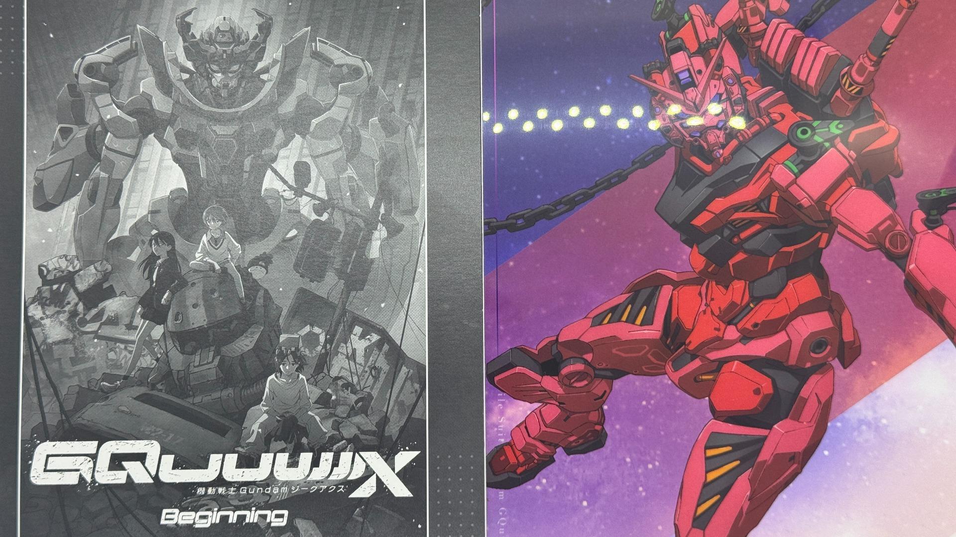 SNSで話題の「機動戦士ガンダムGQuuuuuuX(ジークアクス)」の SNSで話題の「機動戦士ガンダムGQuuuuuuX(ジークアクス)」の