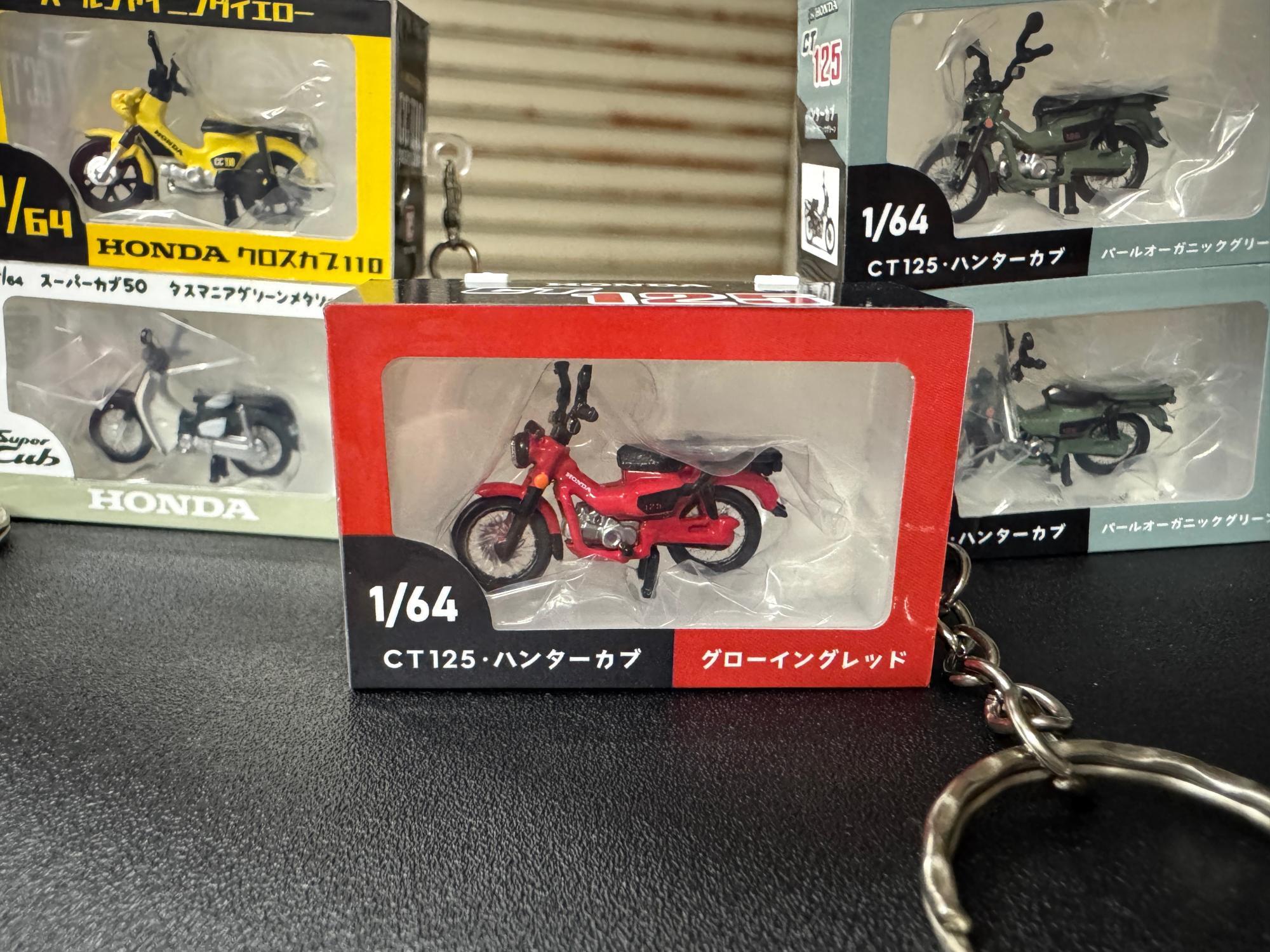【気質アップ】 ホンダ】1/64 Cubフィギュアキーホルダーのガチャを回してきた その他