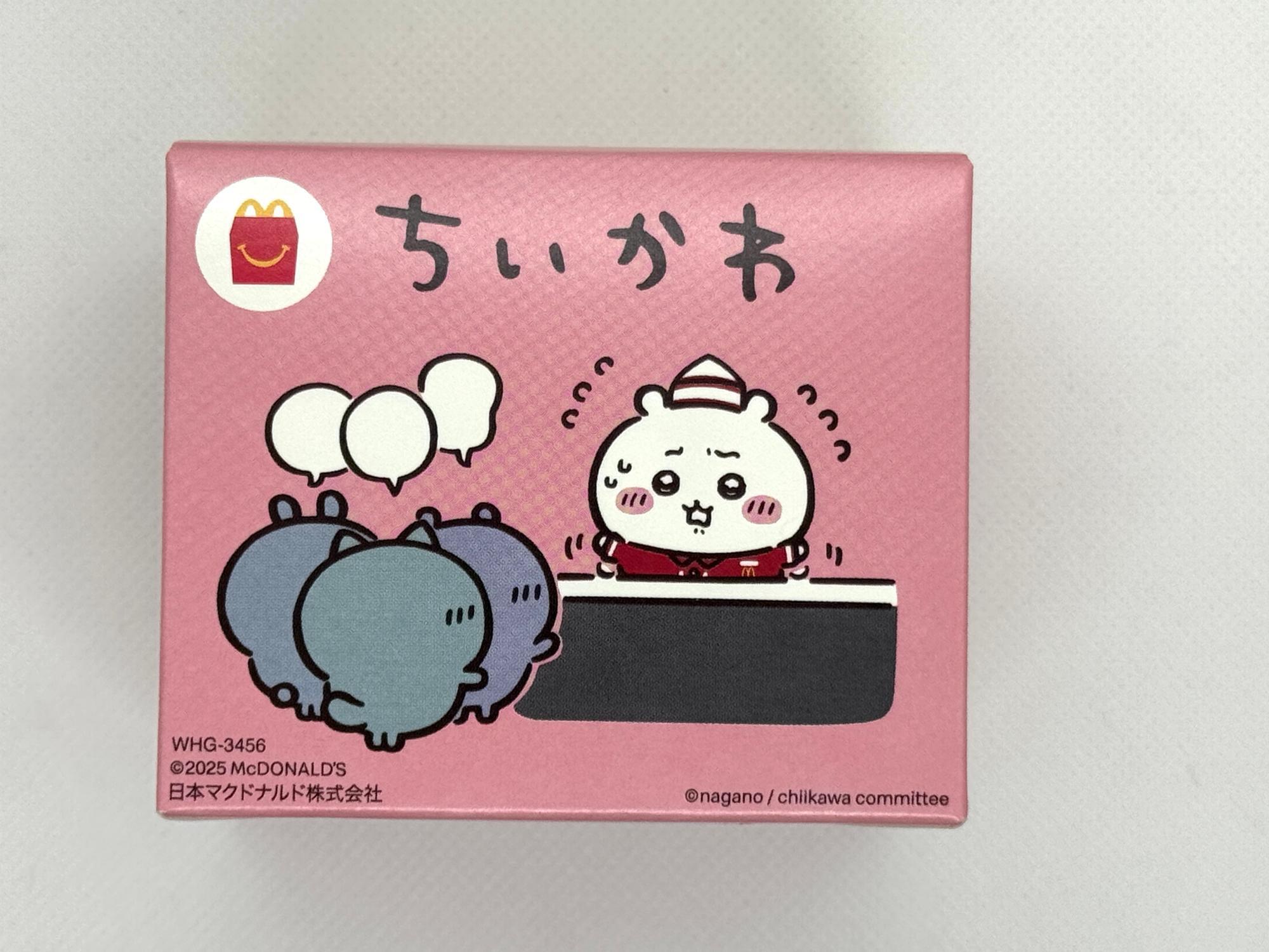 ショップレビュー ランキング ちいかわ】マクドナルドのハッピーセット買ってきた！（ダイス その他