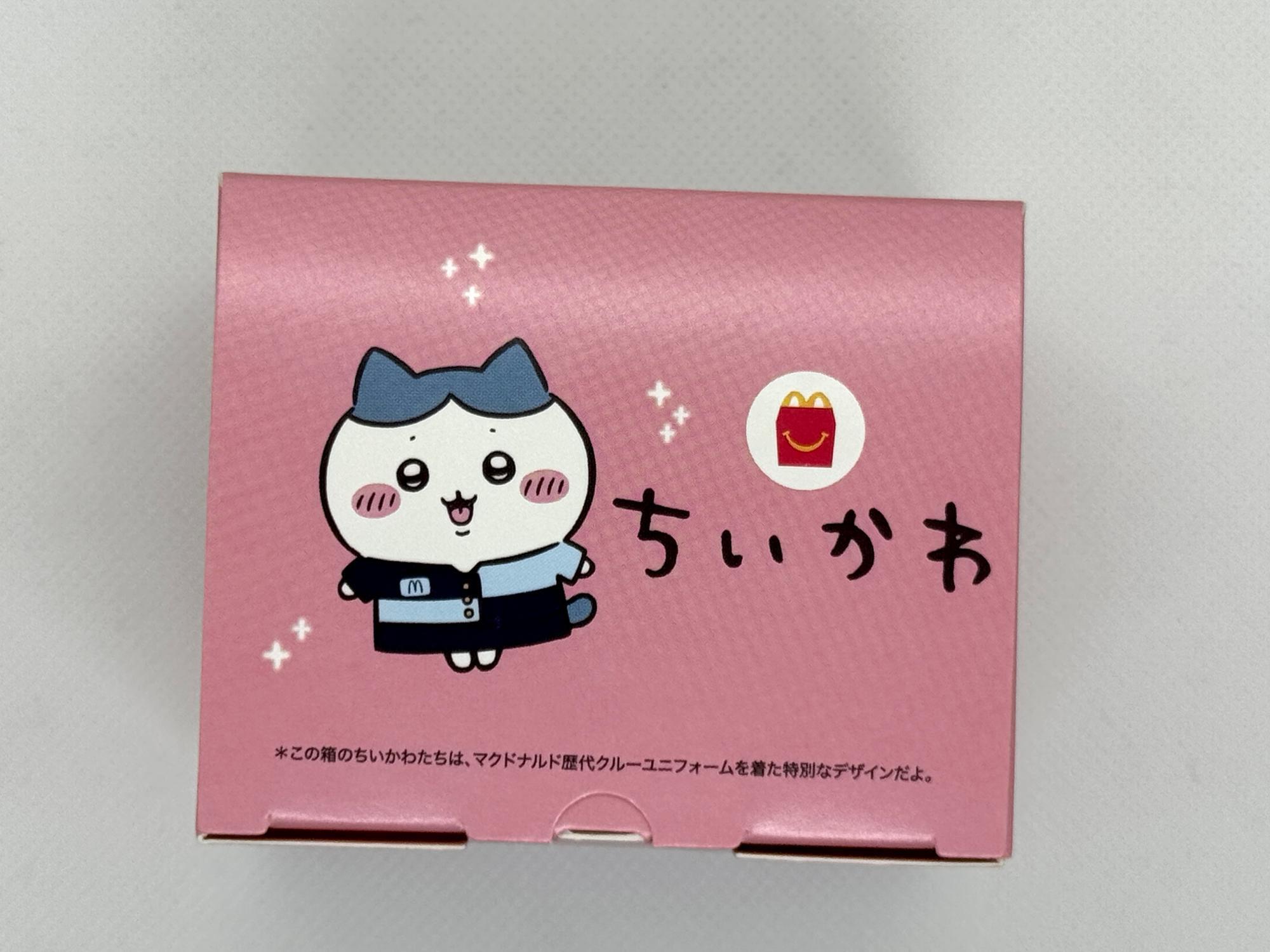 ちいかわ＆マイクラ」マクドナルドのハッピーセット大量買い占め
