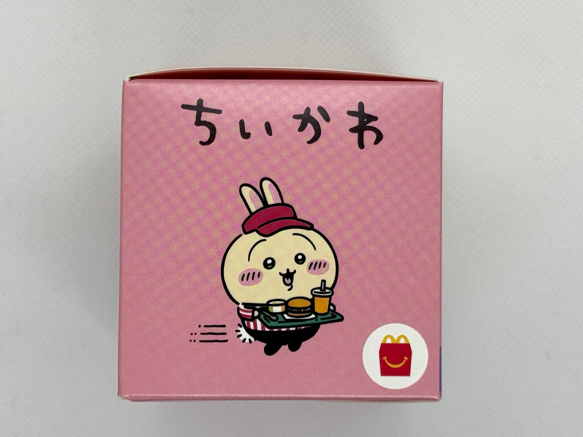 ちいかわ】マクドナルドのハッピーセット買ってきた！（ダイス