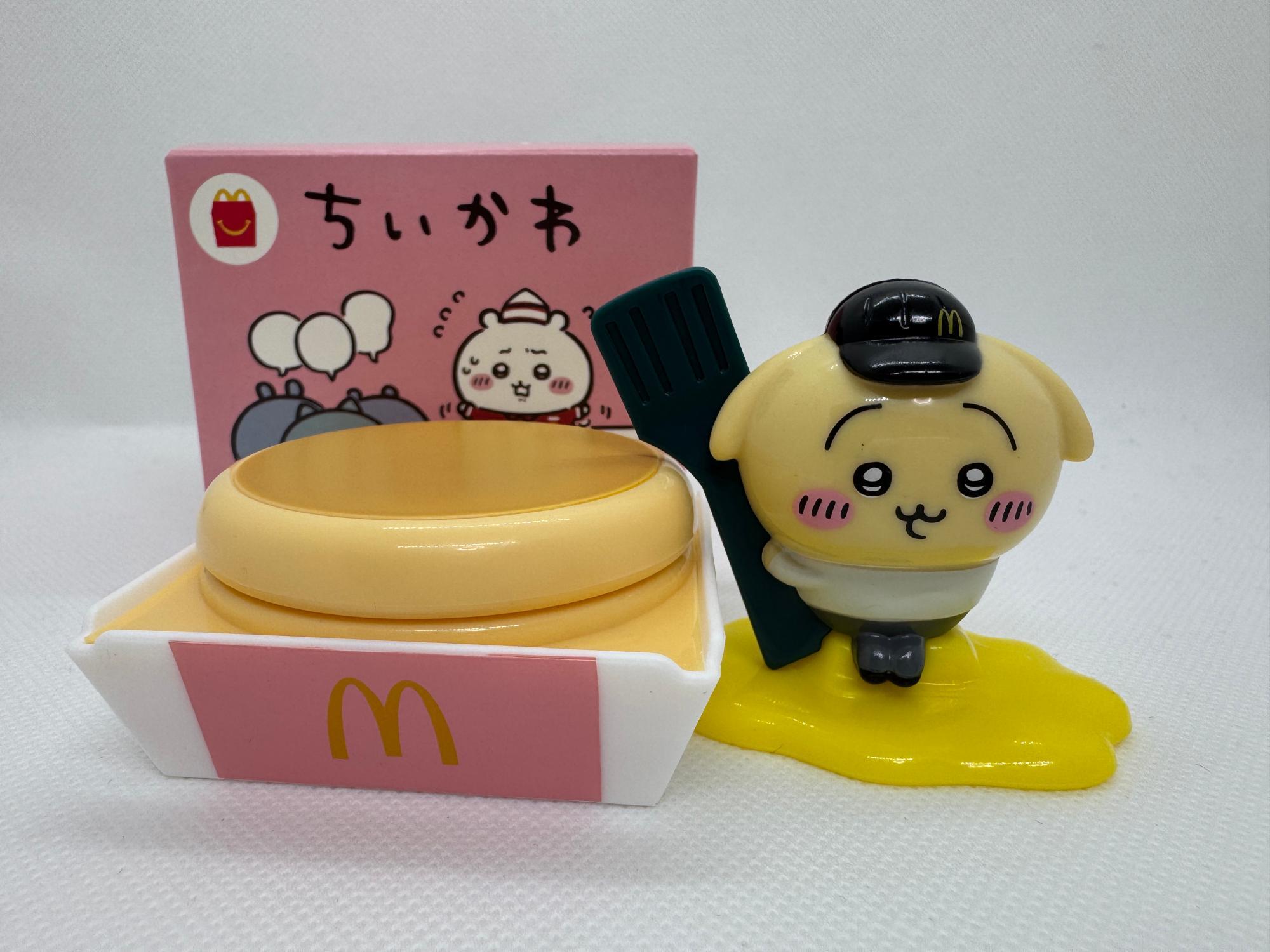 ちいかわ】マクドナルドのハッピーセット買ってきた！（ダイス