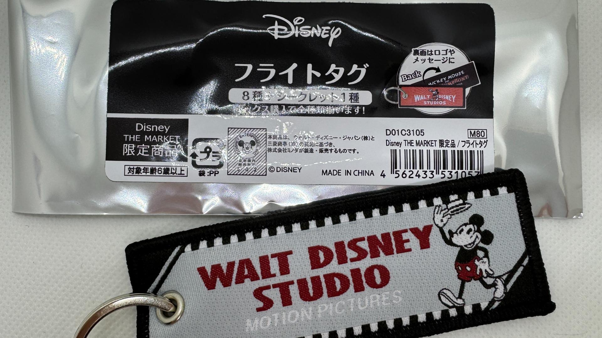 ディズニーシー 取引 Disney THE MARKET」限定フライトタグを開封！（ダイス