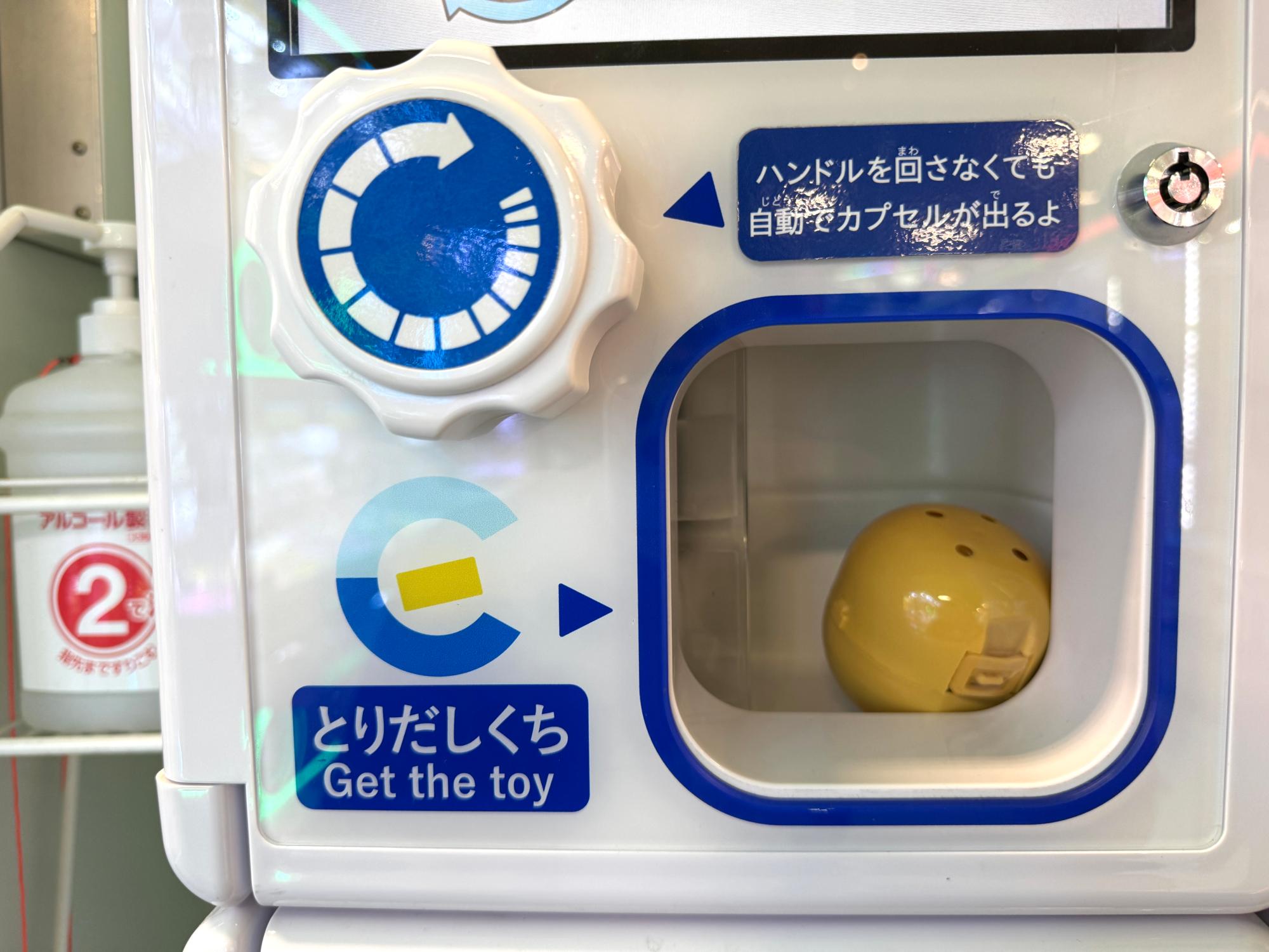 キャッシュレス　ガチャ withコロナ時代の新販促ツール！会員サイトやLINEなどと連携し、QR