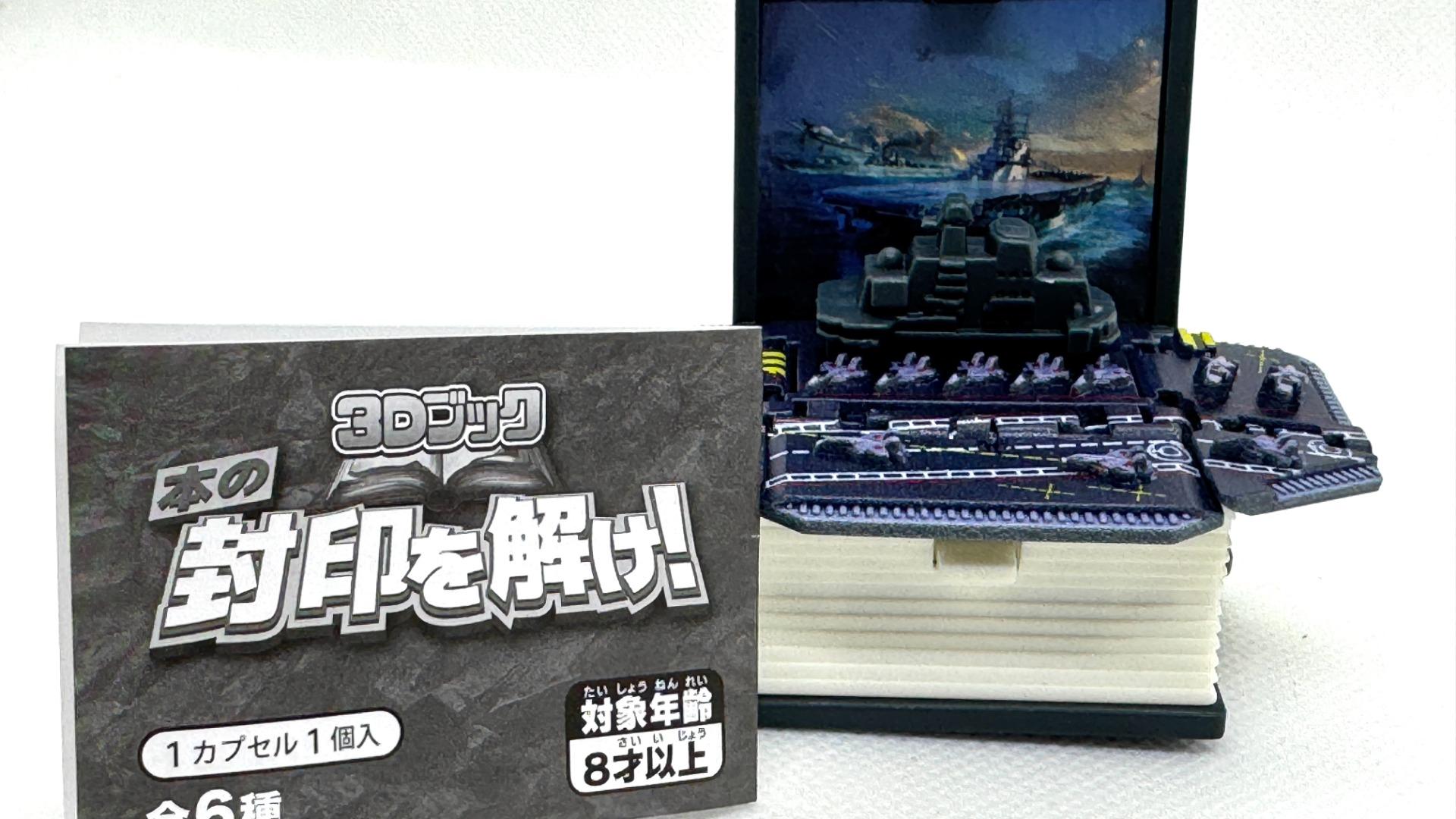キャッシュレス　ガチャ withコロナ時代の新販促ツール！会員サイトやLINEなどと連携し、QR