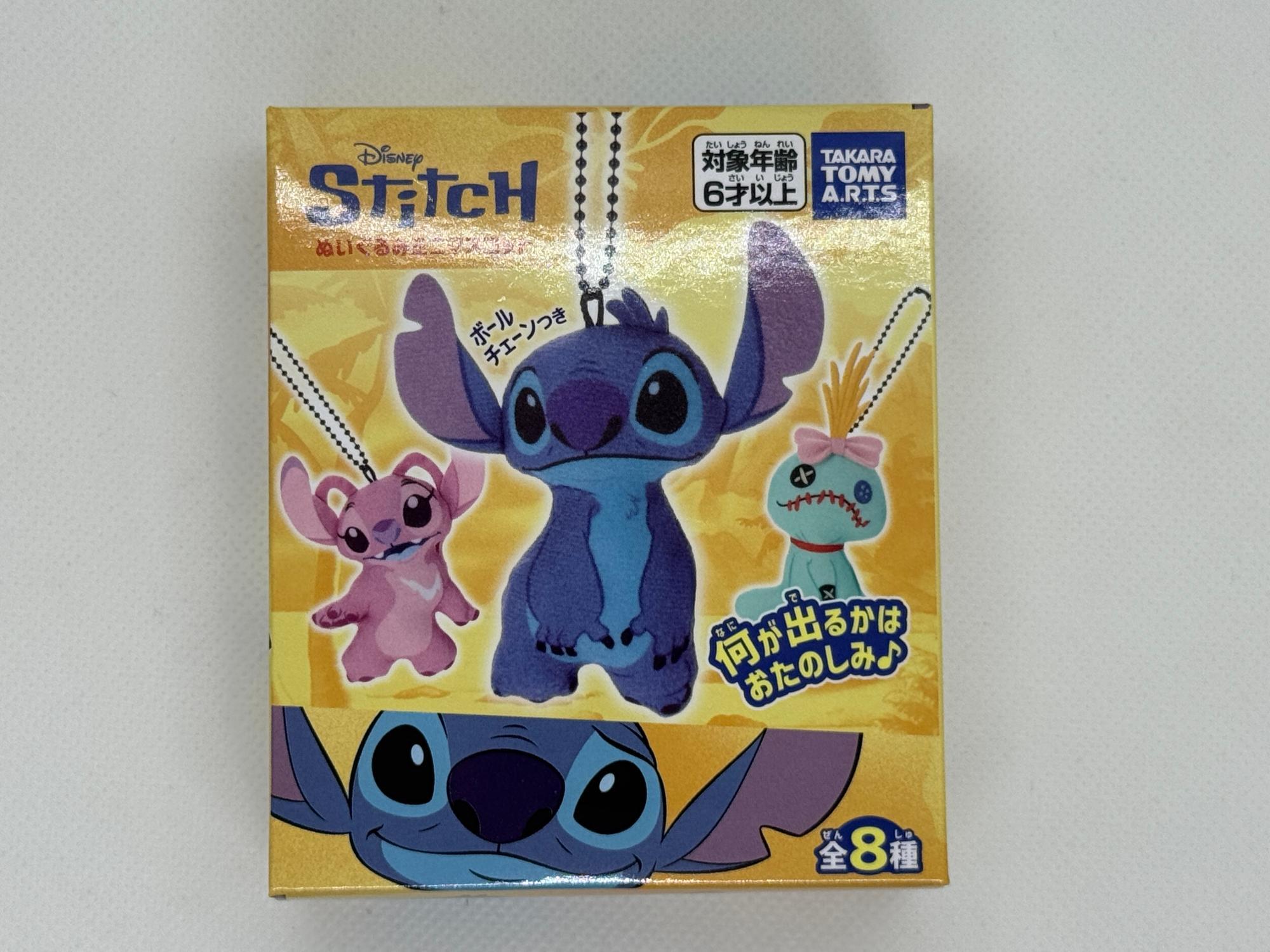 激レア　ディズニー　スティッチ　ぬいぐるみ　ミニ門松 激レア ディズニー スティッチ ぬいぐるみ ミニ門松 - メルカリ