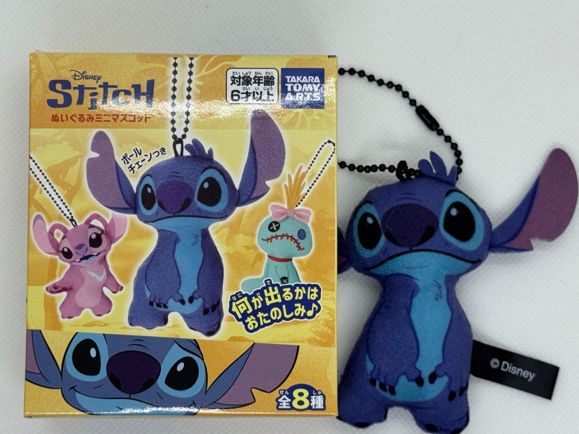 ディズニー スティッチ ストラップ ディズニー】スティッチのミニぬいぐるみストラップを開封して