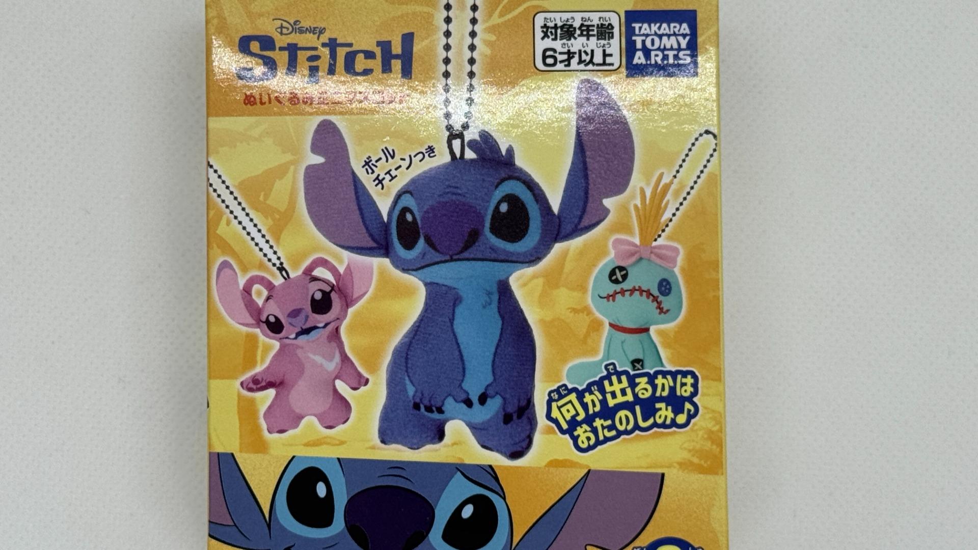 ディズニー スティッチ ストラップ ディズニー】スティッチのミニぬいぐるみストラップを開封して