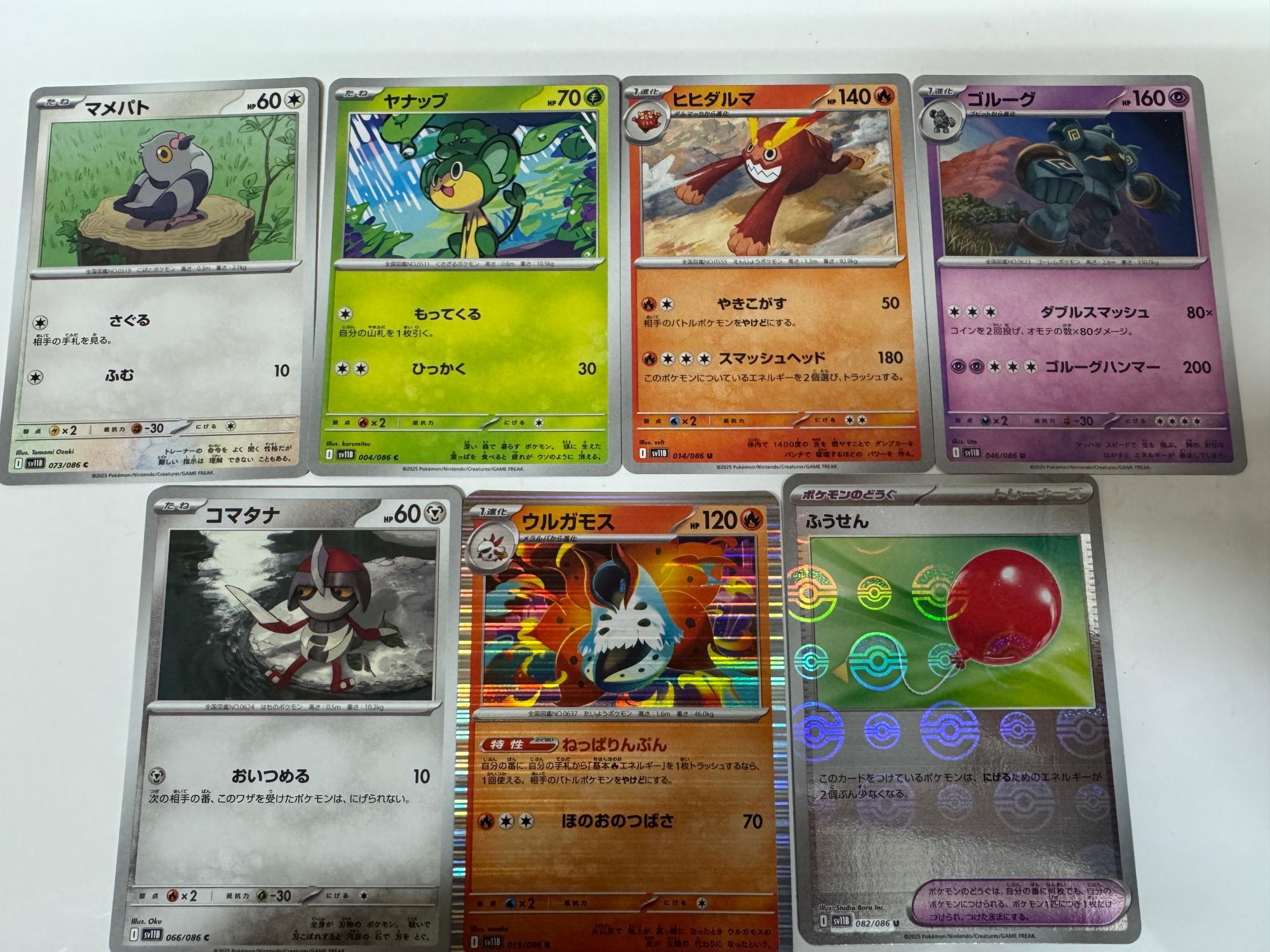 人気のポケモンカード「ブラックボルト」を開封！（ダイス