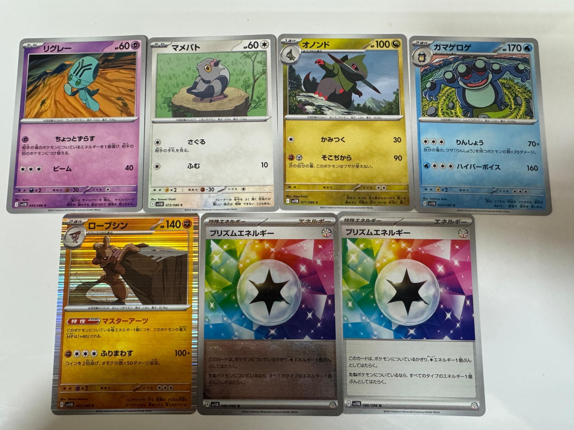 ブラックボルト ホワイトフレア モンボミラー RR全156種 コンプリート×10 拡張パック「ブラックボルト」「ホワイトフレア」｜ポケモン