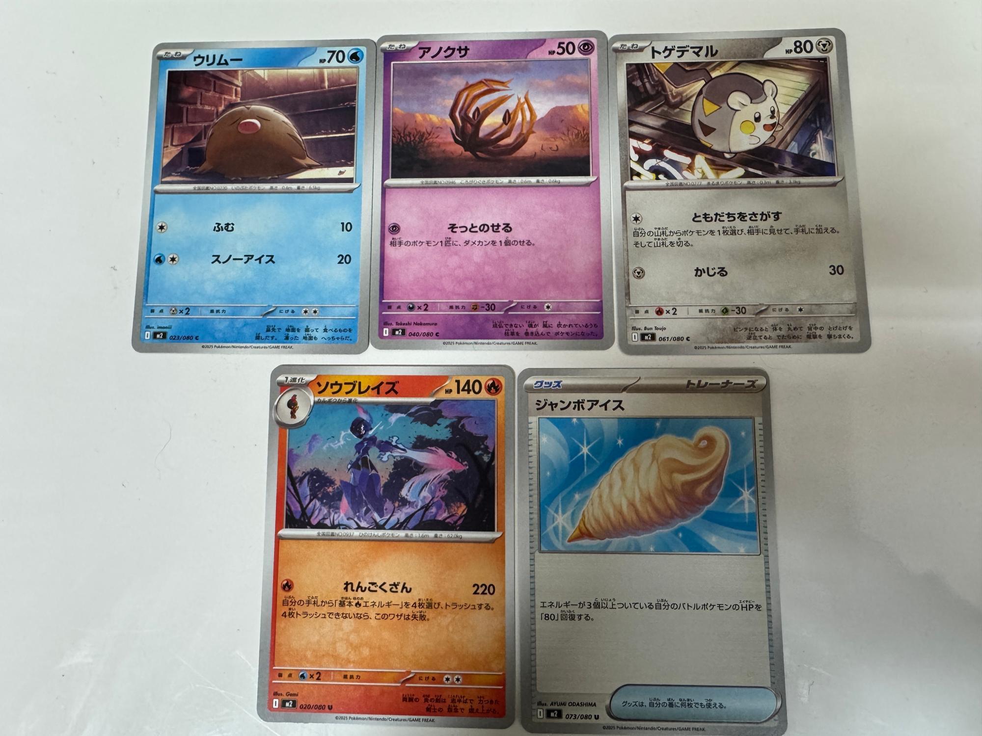 ポケモンカード大人気の「インフェルノX」を開封！（ダイスチャンネル