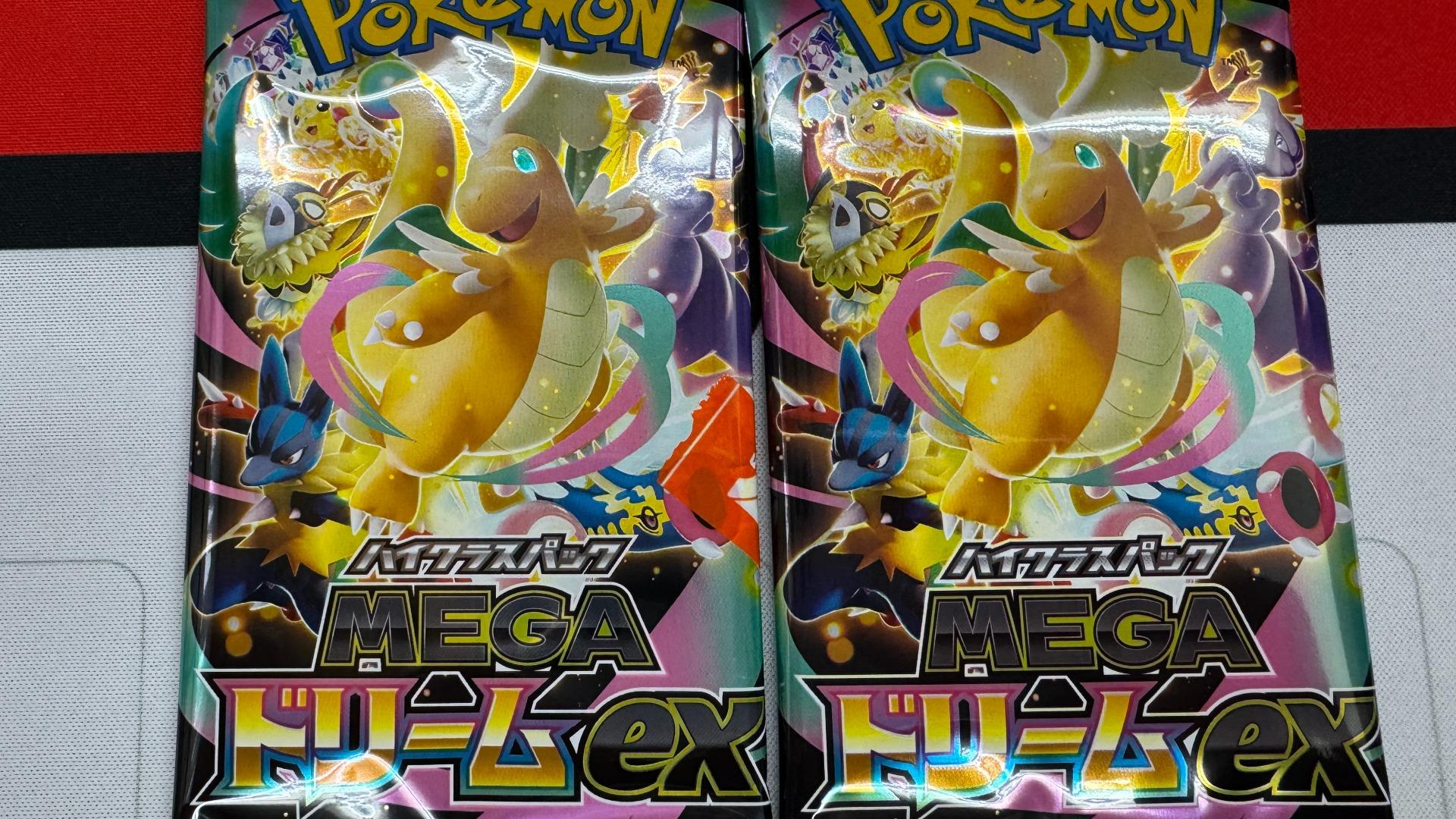 ポケモンカード MEGAドリームex 2個セット ポケモンカード MEGA