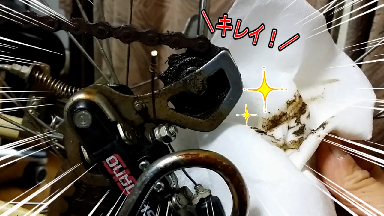 貧乏なバイク乗り必見！】一番安いのに最強の洗浄力？ 昔ながらの油