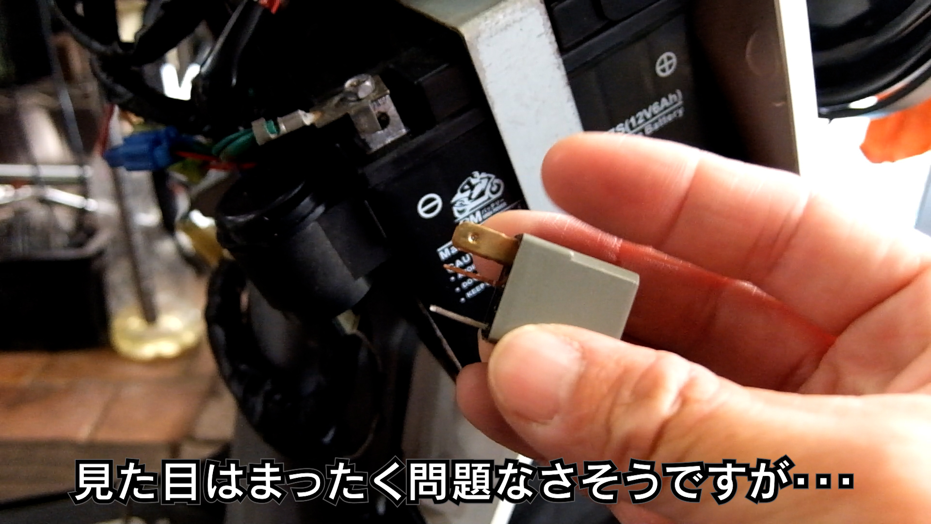 ZOOMER】ズーマーのヒューズが何度も切れるトラブル②スターター ZOOMER】ズーマーのヒューズが何度も切れるトラブル②スターター