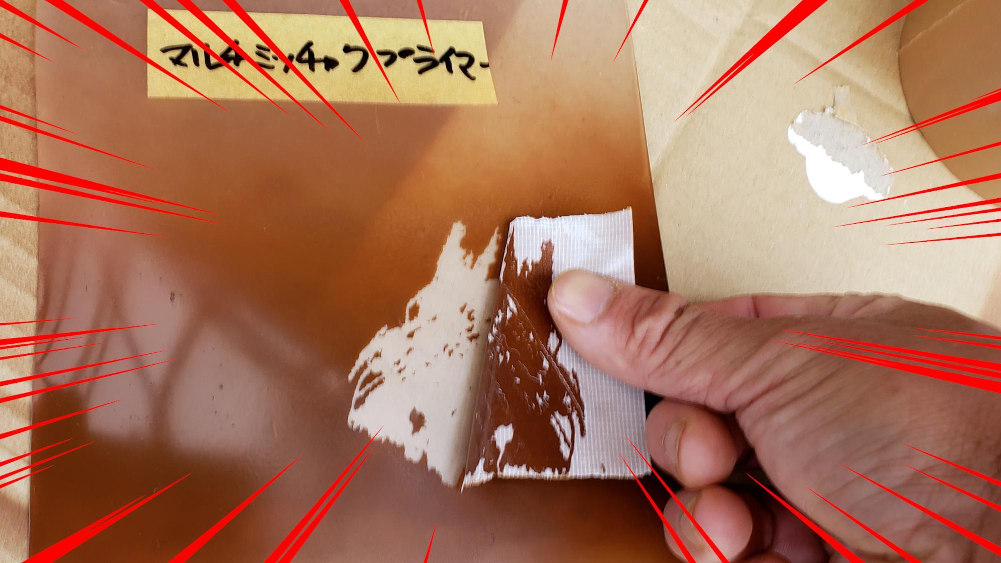 缶スプレーで失敗しないために】プライマーを使えば塗料は 缶スプレーで失敗しないために】プライマーを使えば塗料は