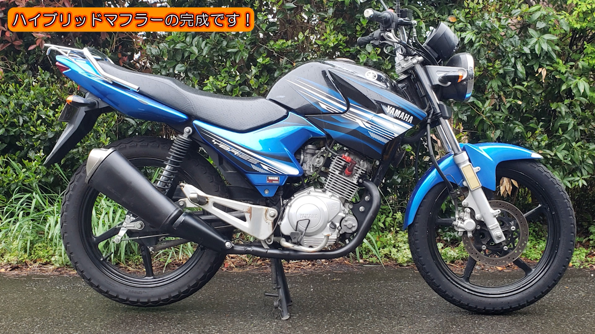 バイクのマフラー改造】音が静かでパワーアップもできる？「異メーカー