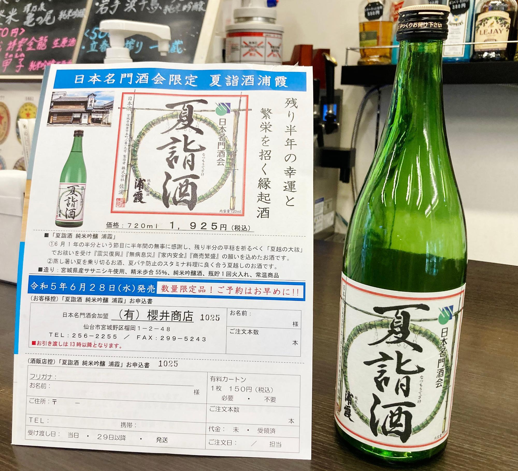 早坂政弘 | Kokeshi Wiki