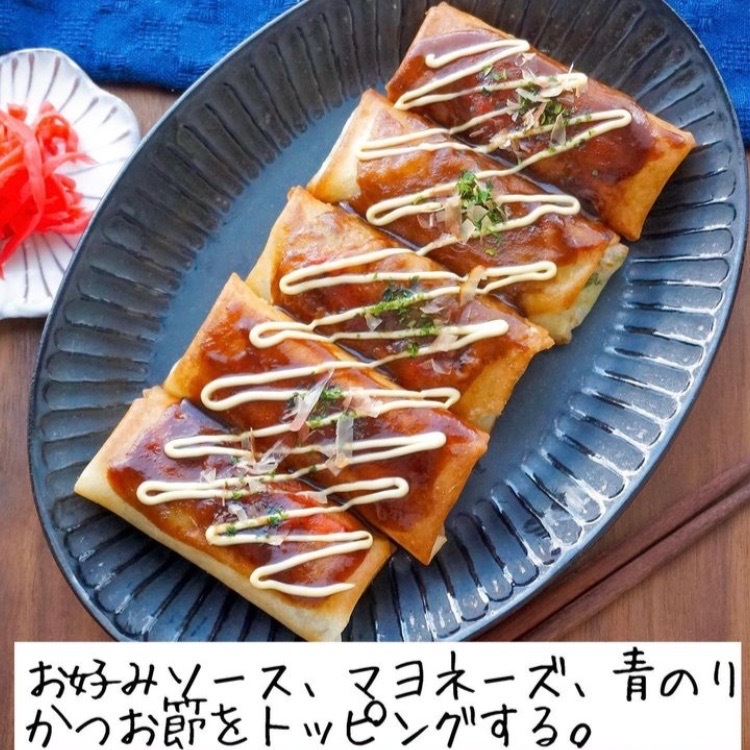 お好み焼き風春巻き