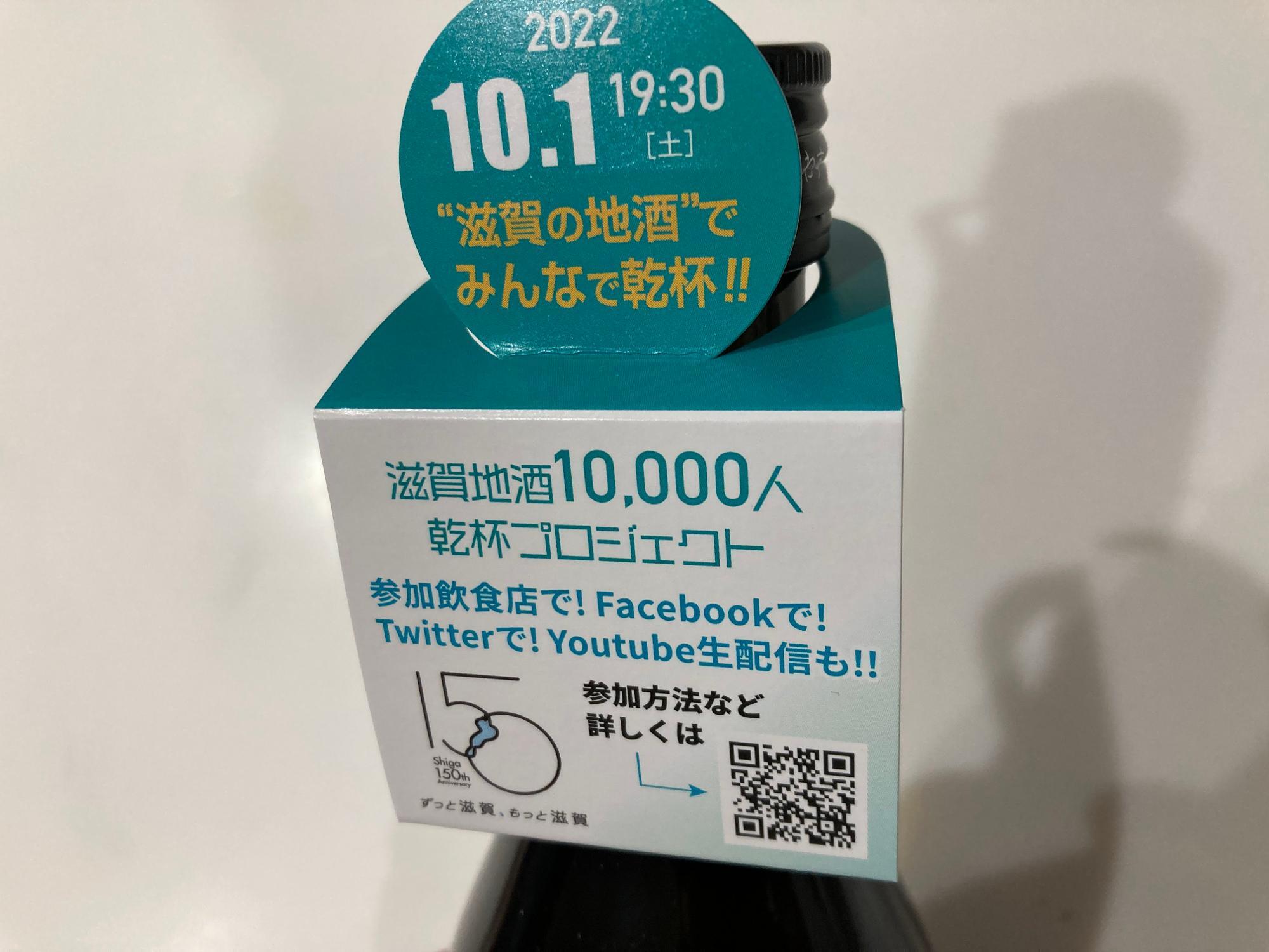 ※前回（2022年）のイベント概要