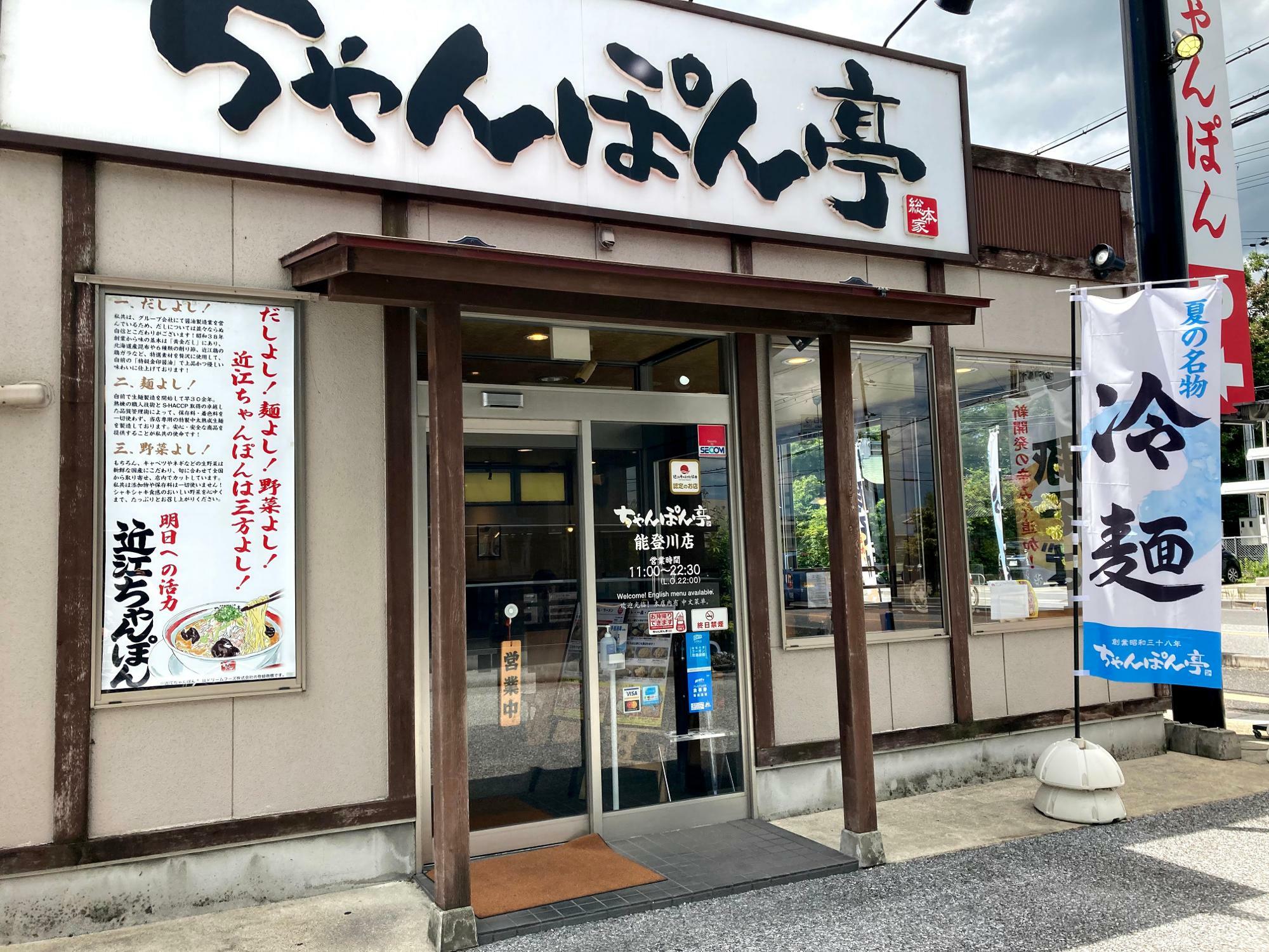 ※以前のお店の外観