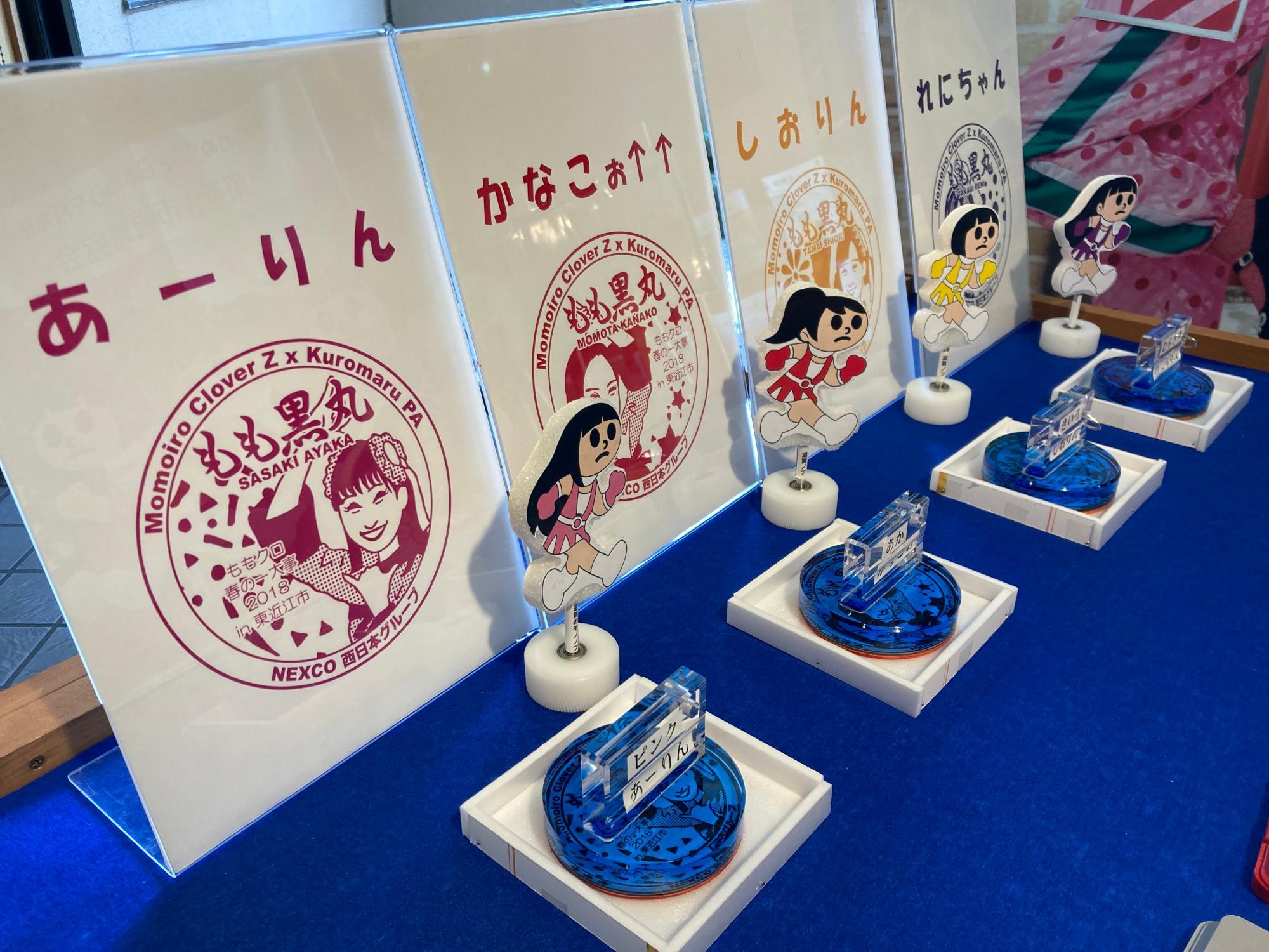 ももクロ春の一大事2018 in東近江市 メンバープリントサイン入り