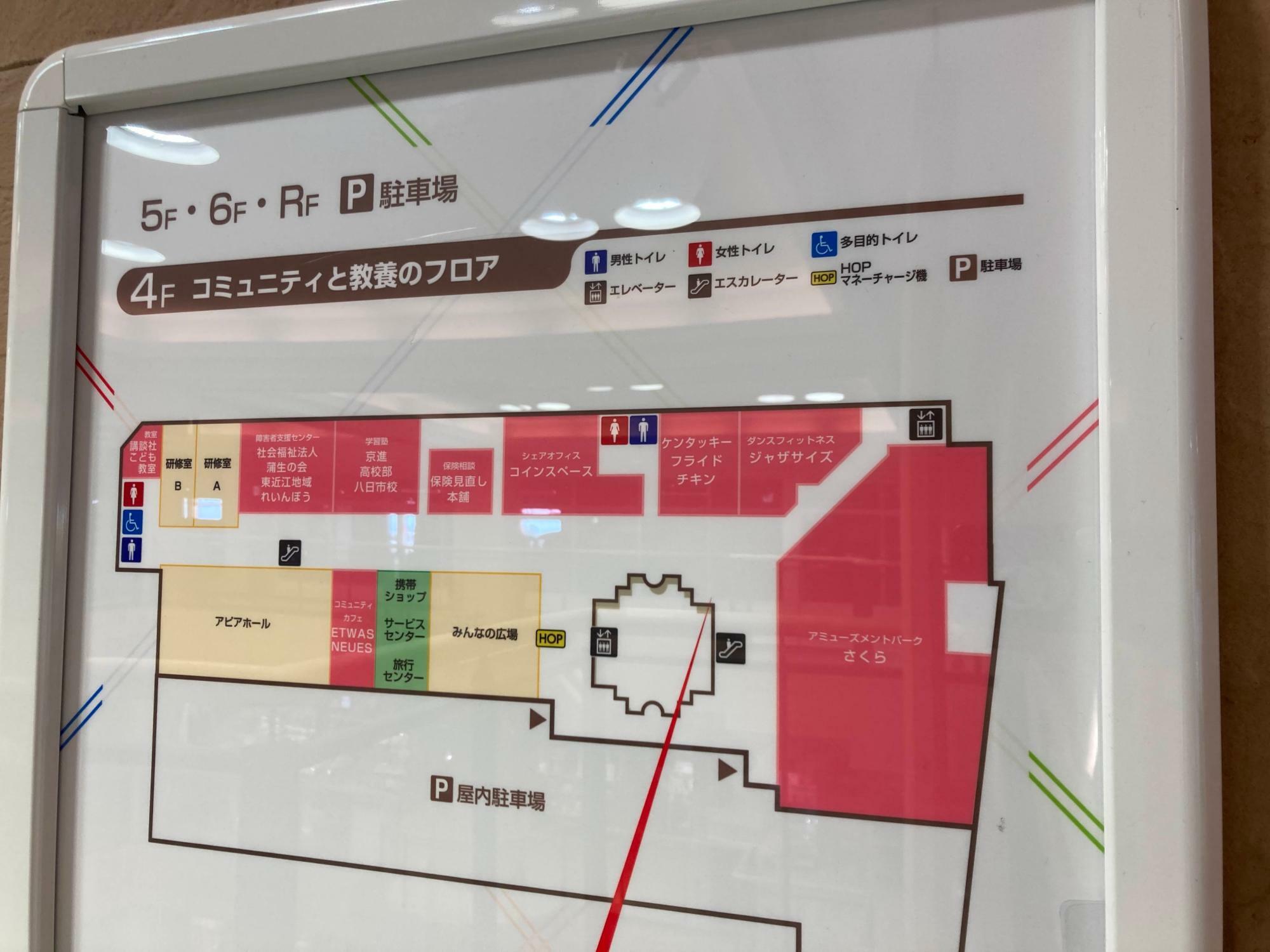 ※自家用車での来場の場合は、5階以上の駐車場をご利用ください。