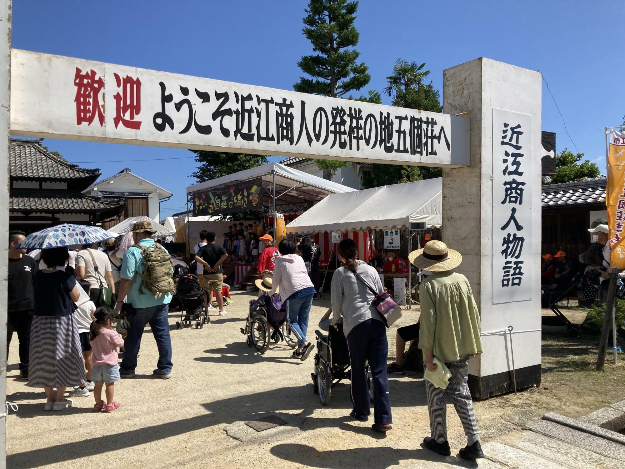 ※過去に開催された際の模様