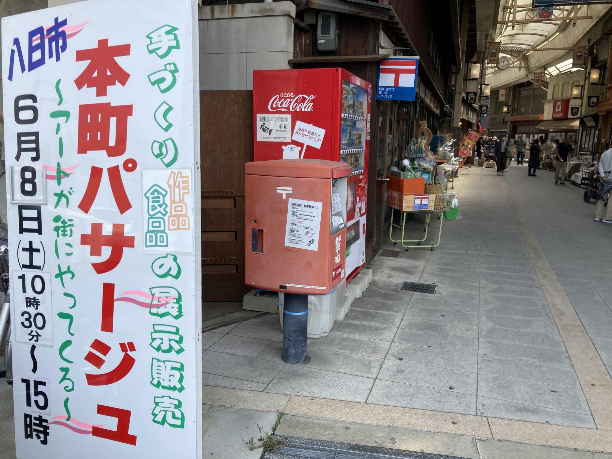 ※過去に開催された際に撮影したもの