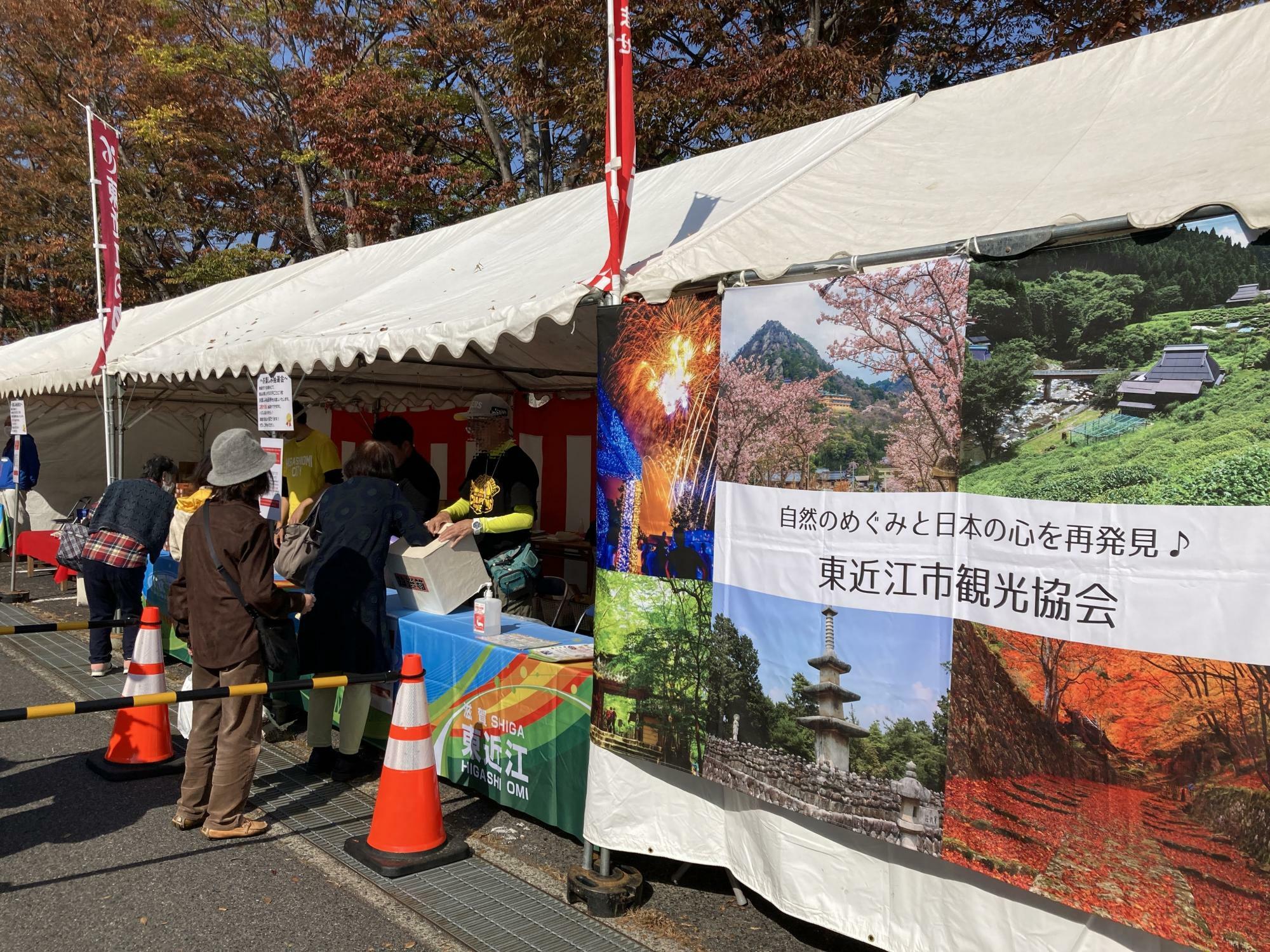 ※過去に開催された際に撮影したもの