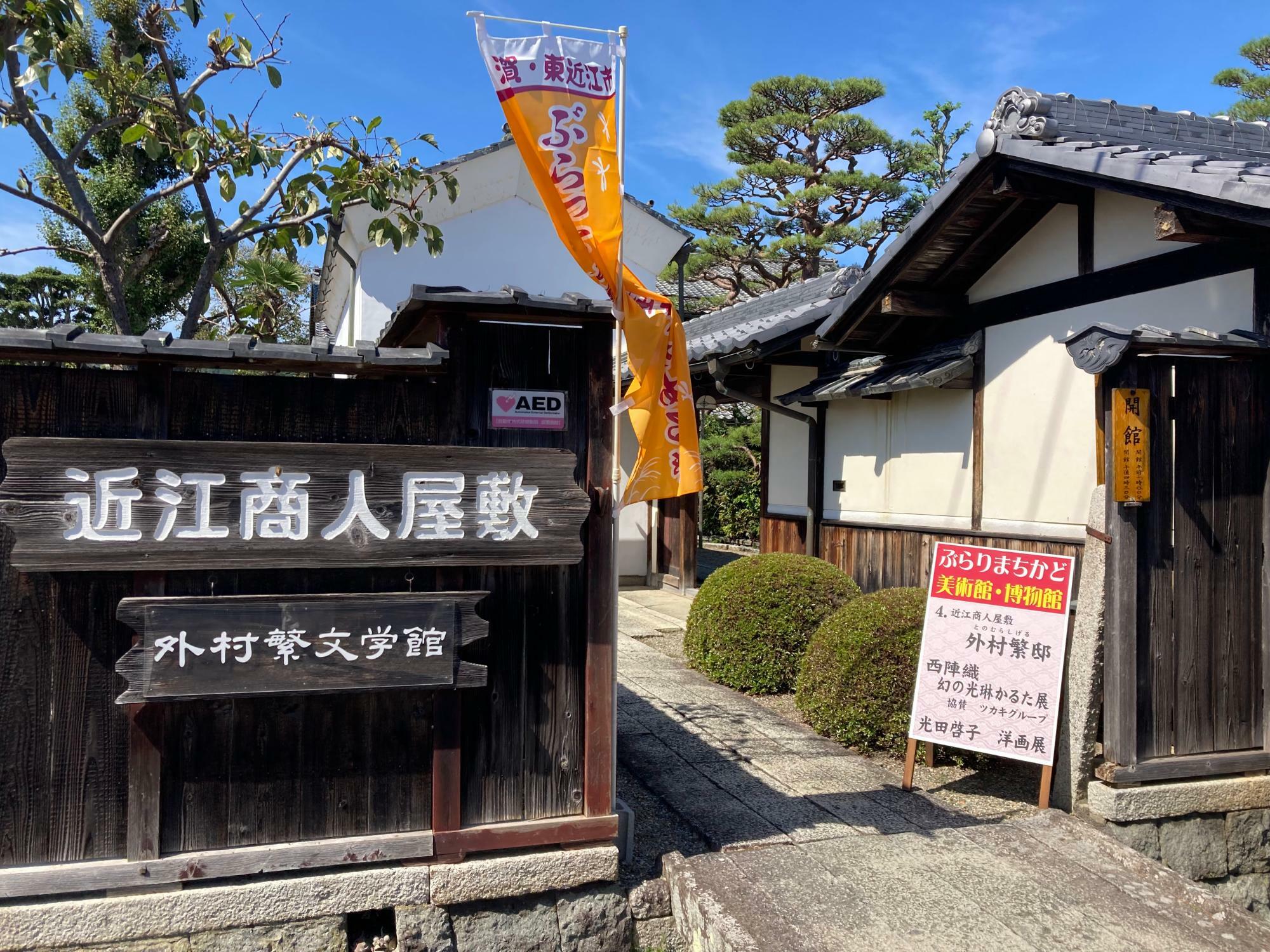 ※過去にイベントが開催された際の画像