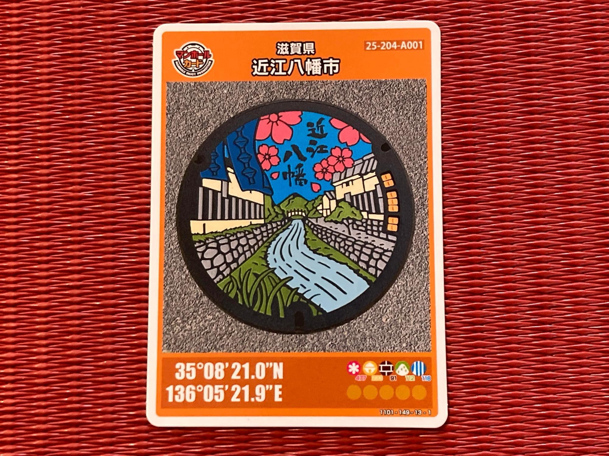 マンホールカード【大阪市D：東近江市B：神戸市C：若狭町A：京丹波町A：大口町A マンホールカード【大阪市D：東近江市B：神戸市C：若狭町A：京