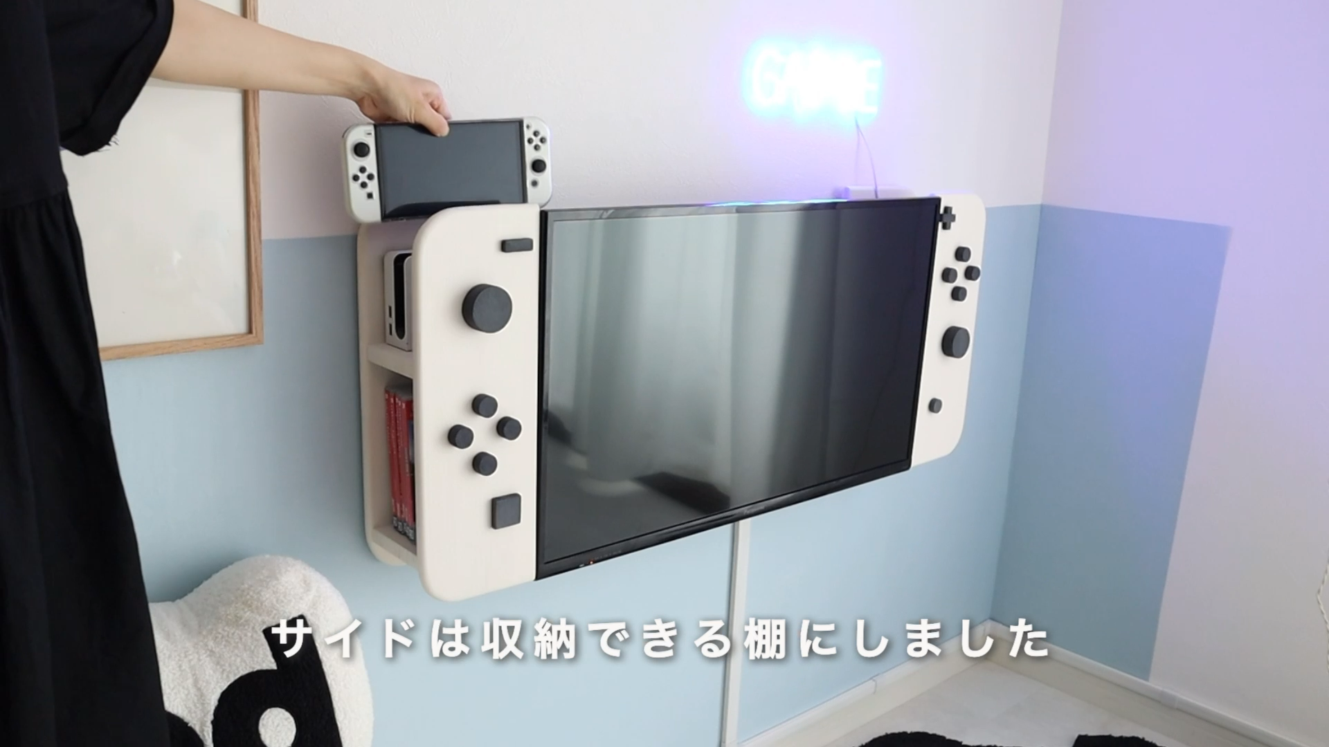任天堂 switch風 テレビ台 DIY】本物そっくり！？テレビをニンテンドー