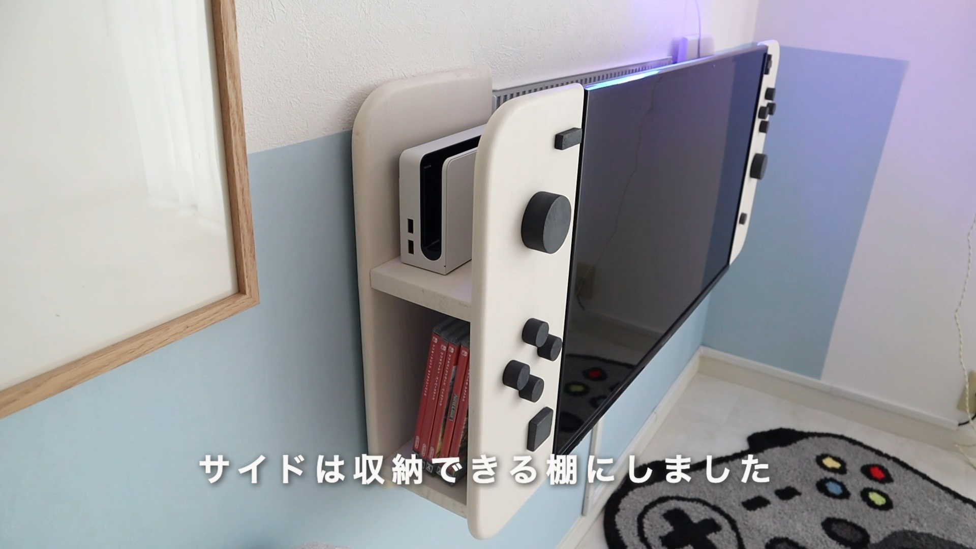 DIY】本物そっくり！？テレビをニンテンドースイッチ風にするDIY