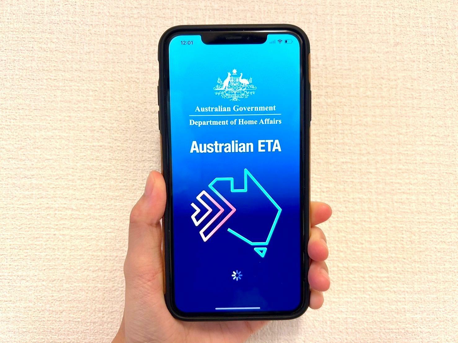 (ETA申請アプリ)オーストラリアへ短期滞在する際に必要