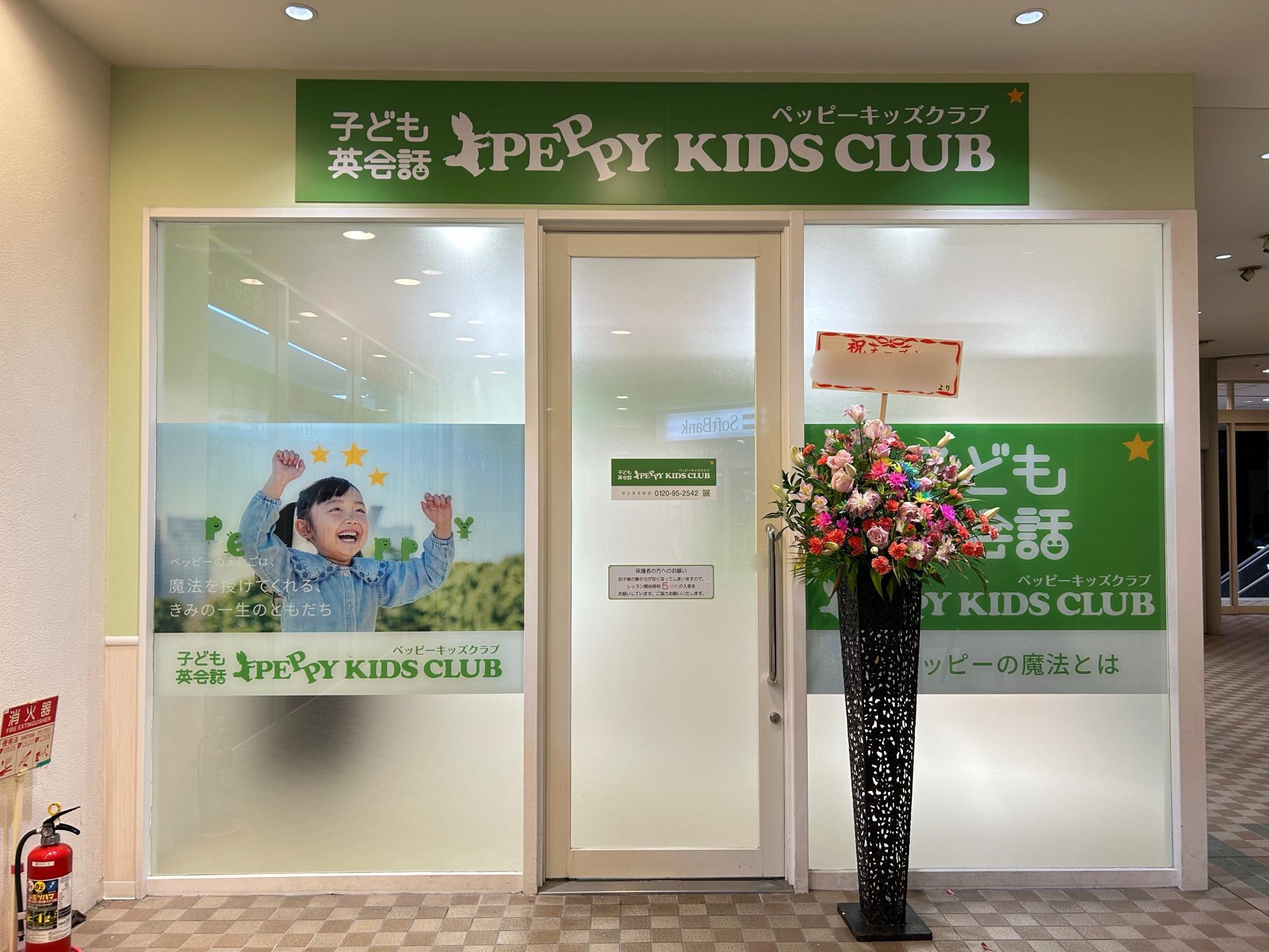 横浜市】港北 TOKYU S.C.の店舗情報をお知らせ。新店舗が続々と