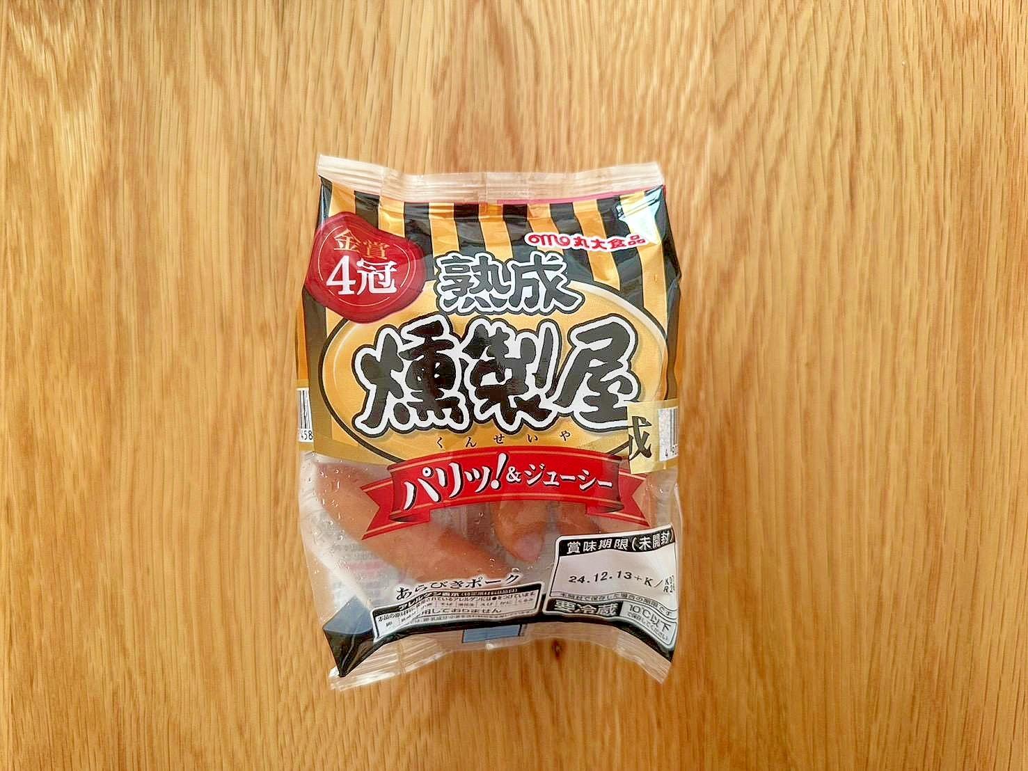 丸大食品「燻製屋」