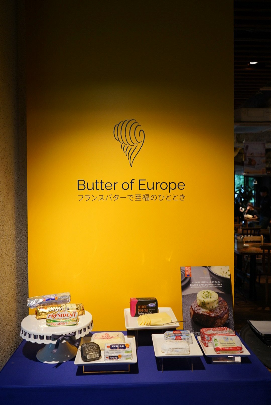 店内入ってすぐのところにはフランス産バターが展示されていました